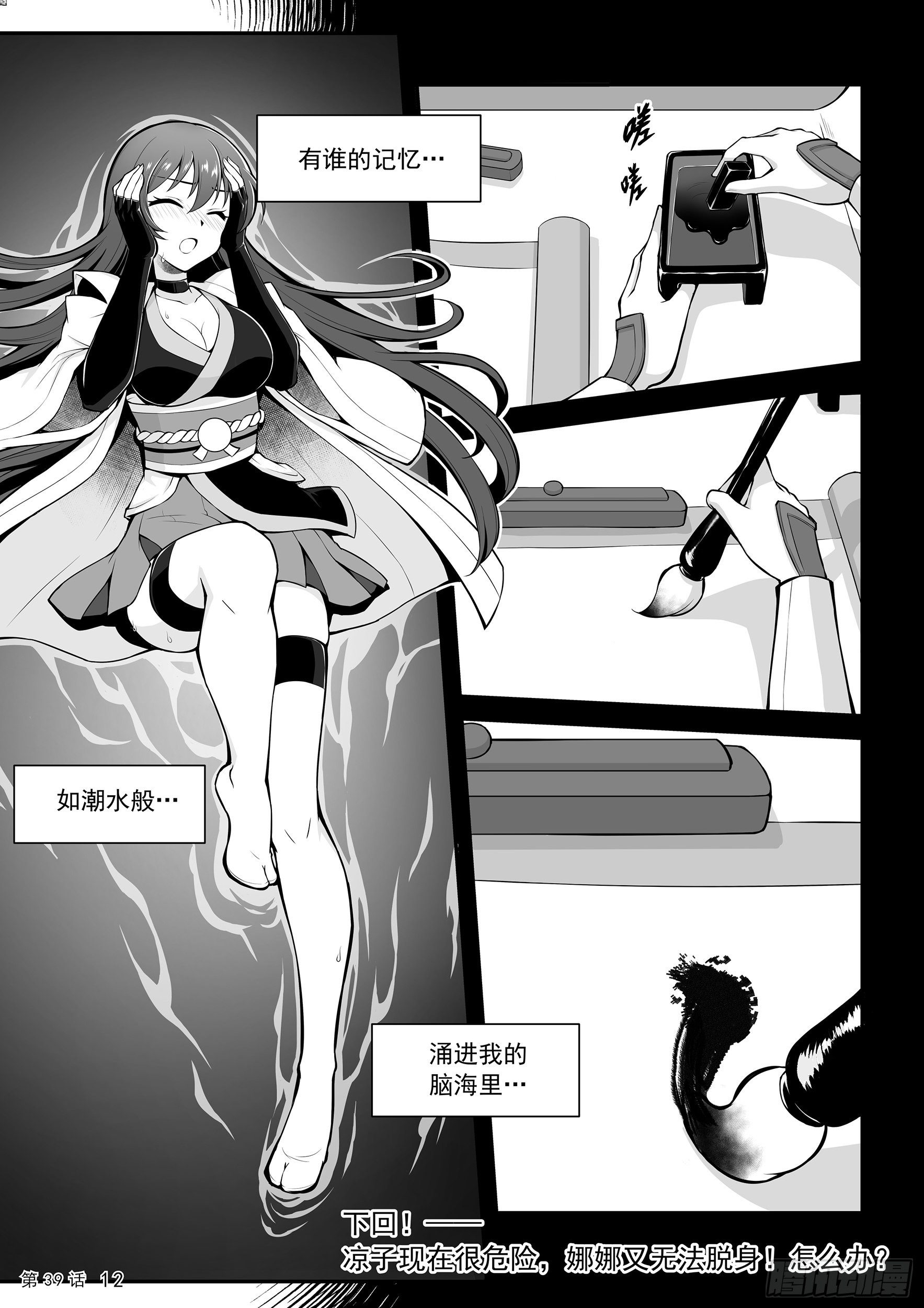 双刀vs双刀13