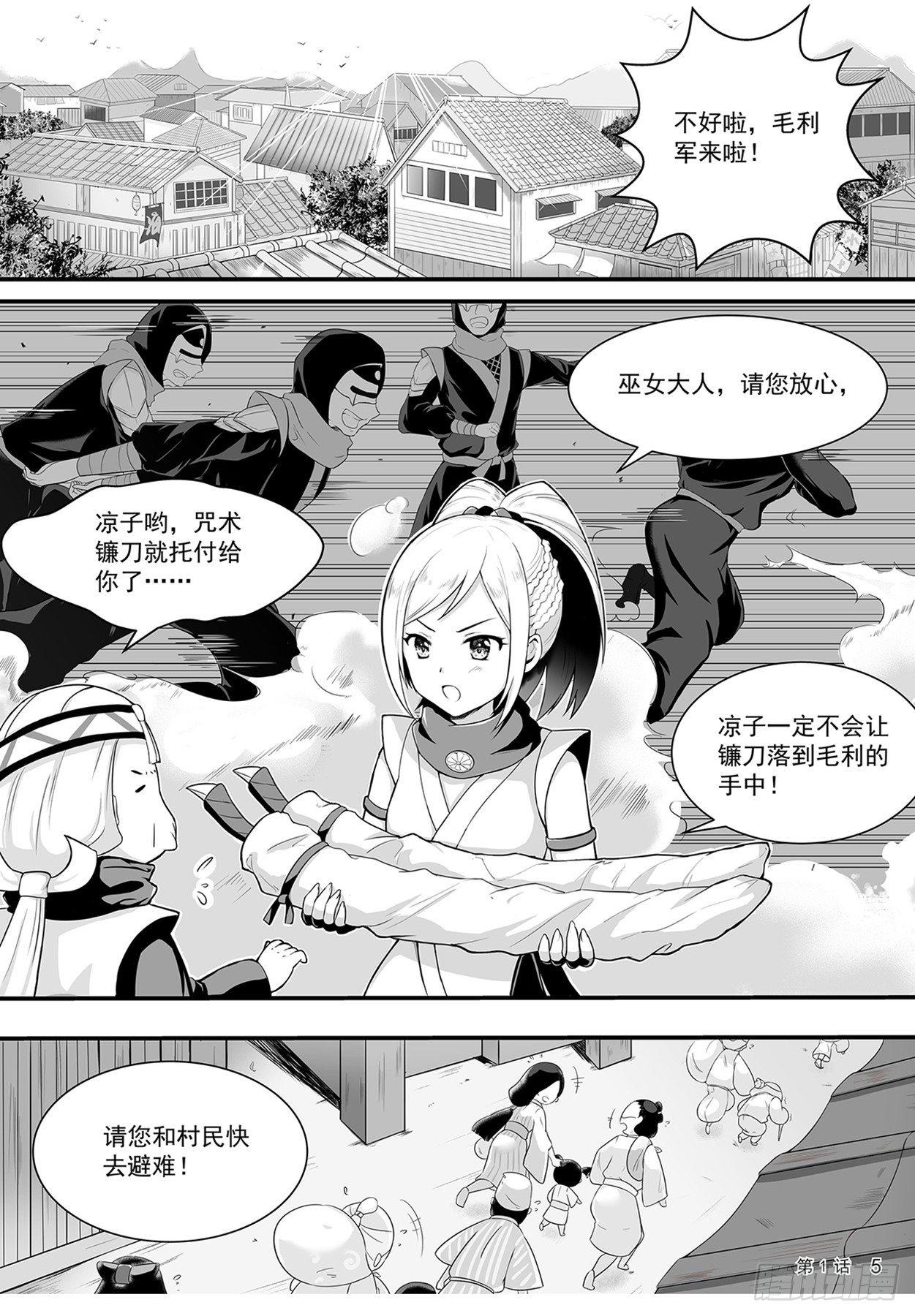 意外来到不一样的世界 上5