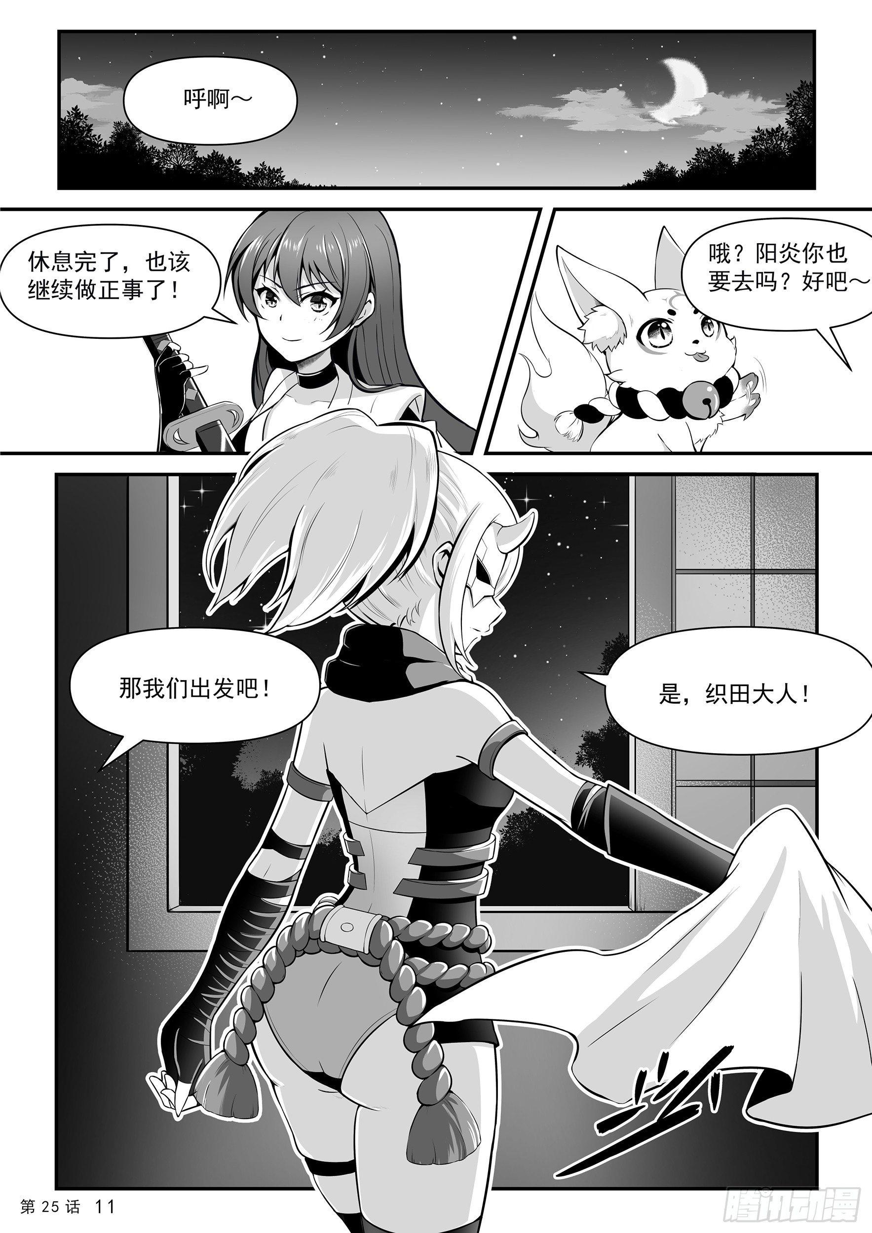 花街与温泉12