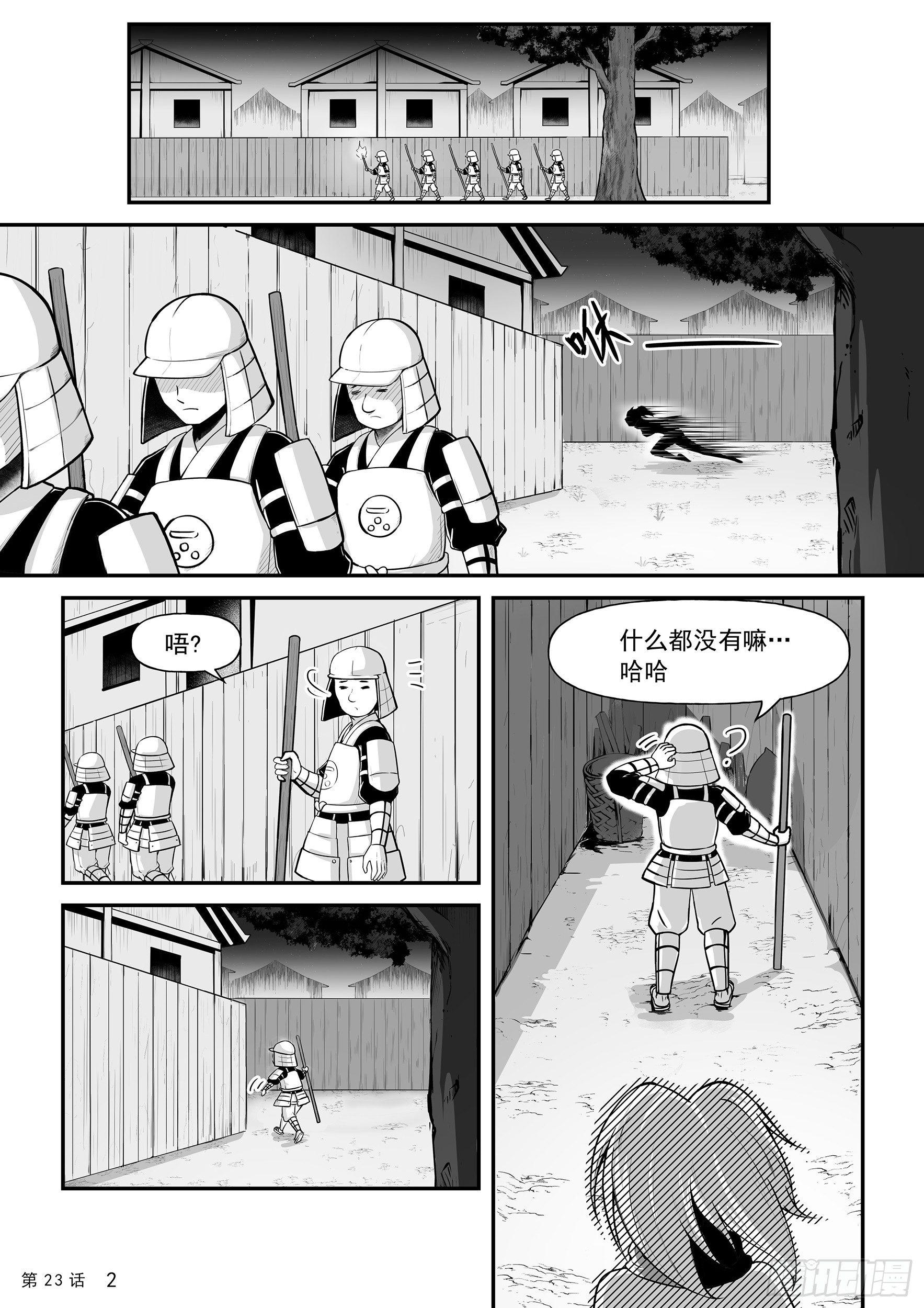 重逢3