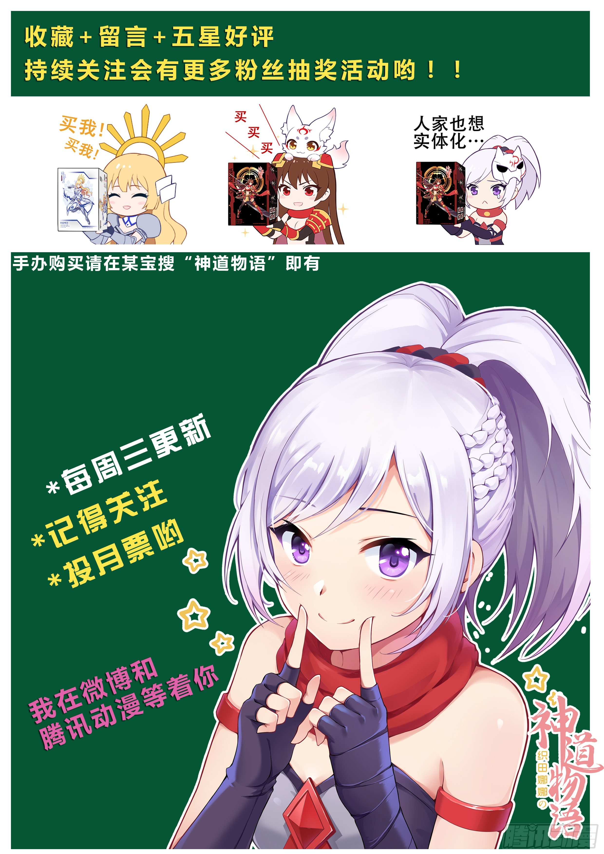 暴打上见哥15