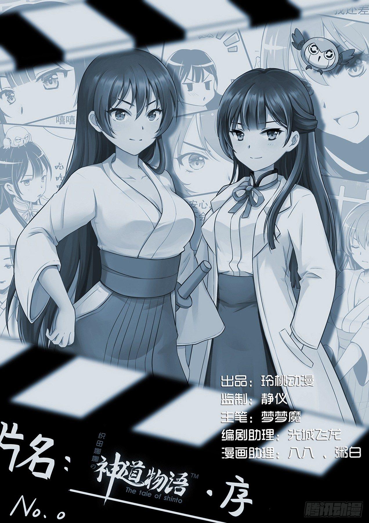 外传18