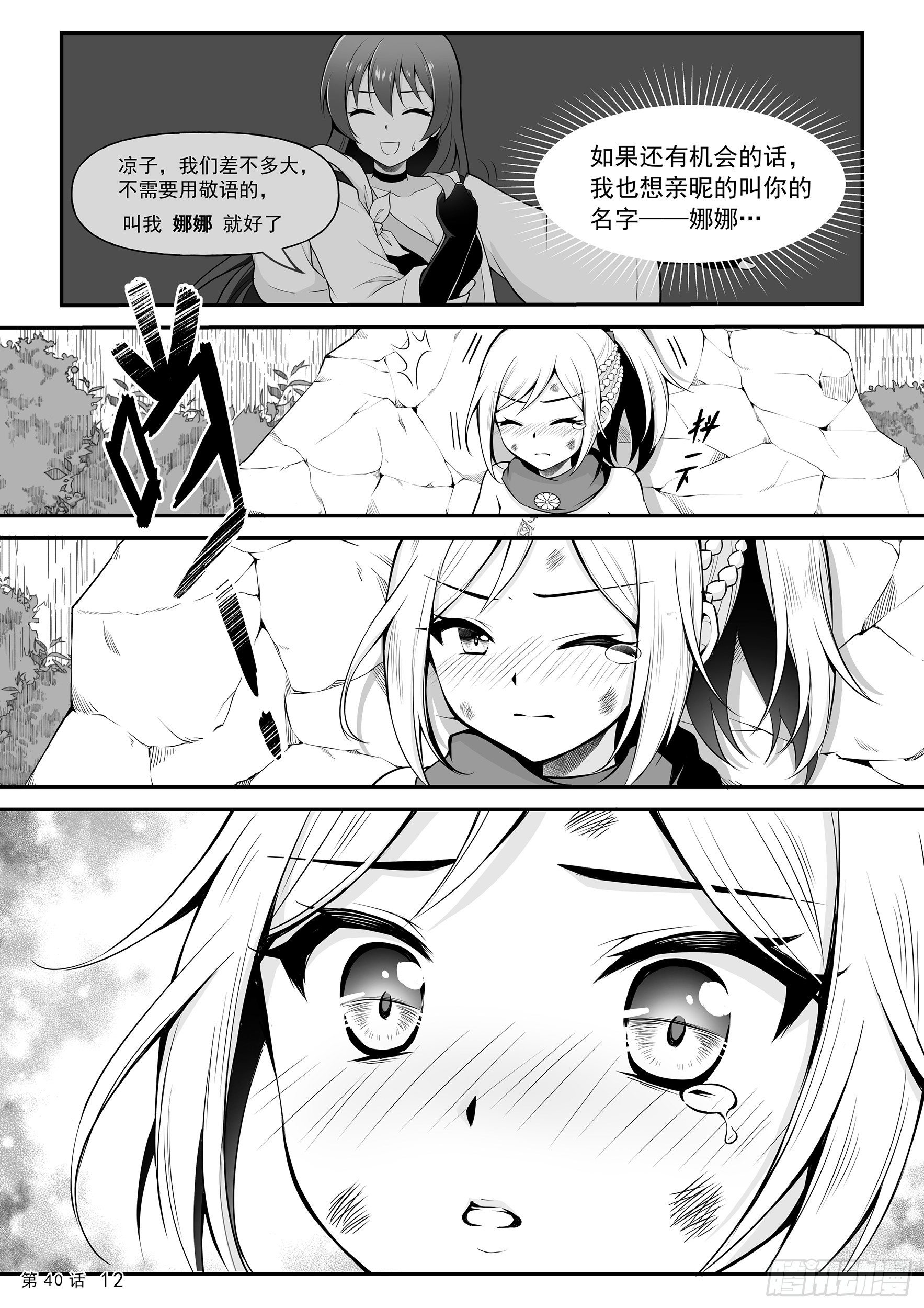 里心流13