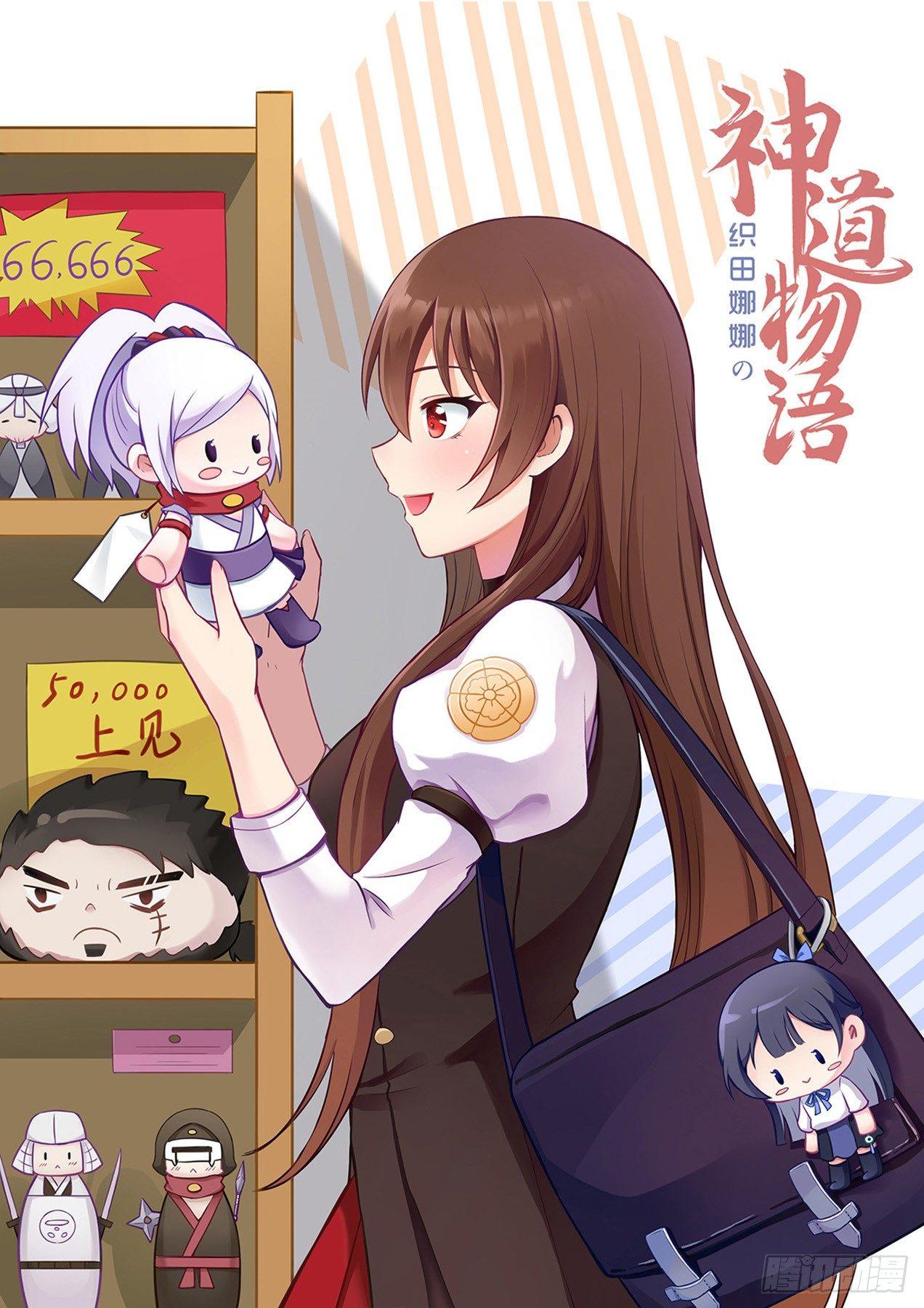 拯救九菊村民 下0