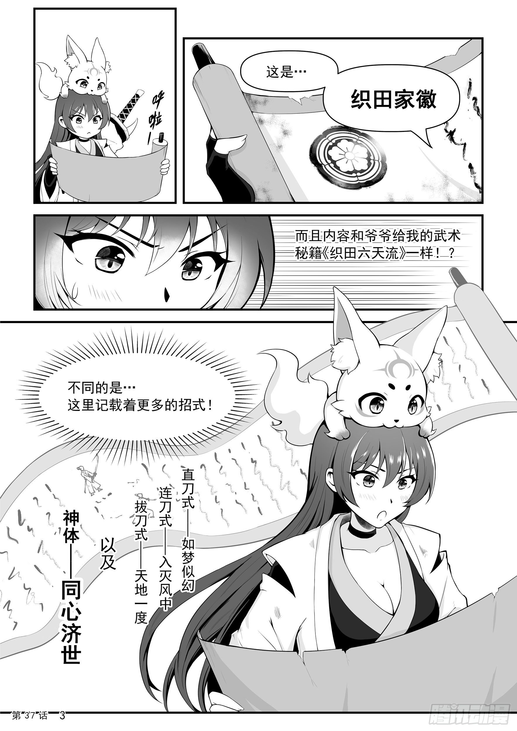 遗址4