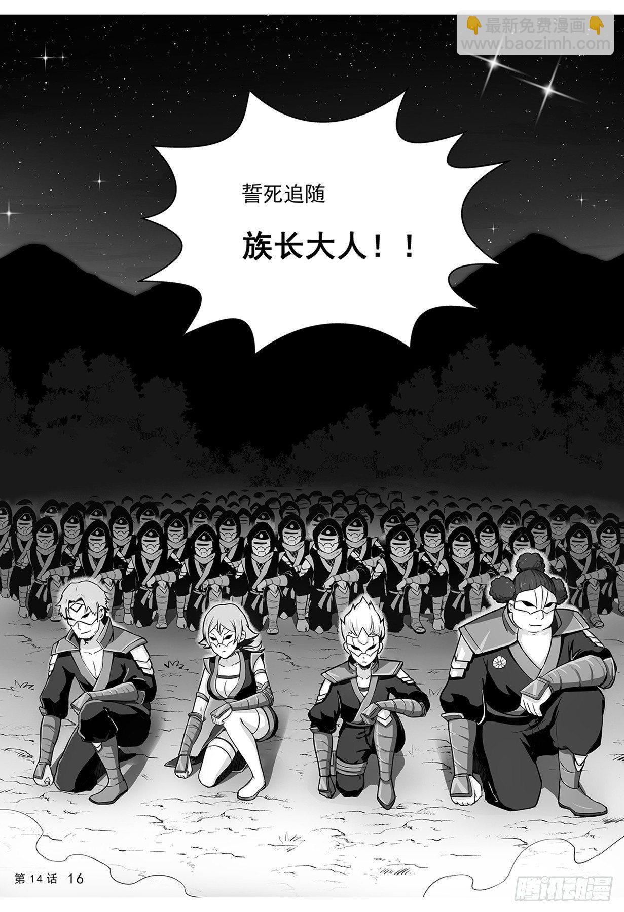 凉子获得神器15