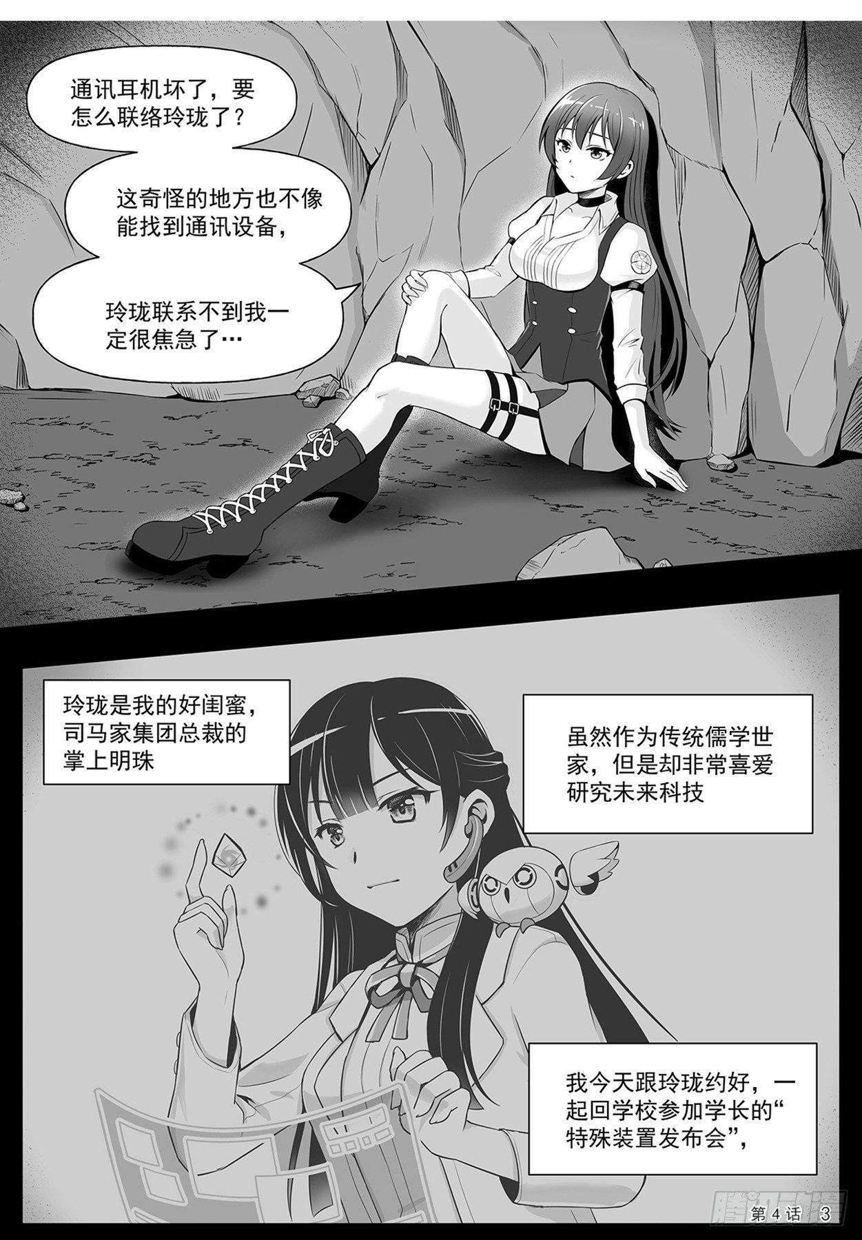 回忆 上3