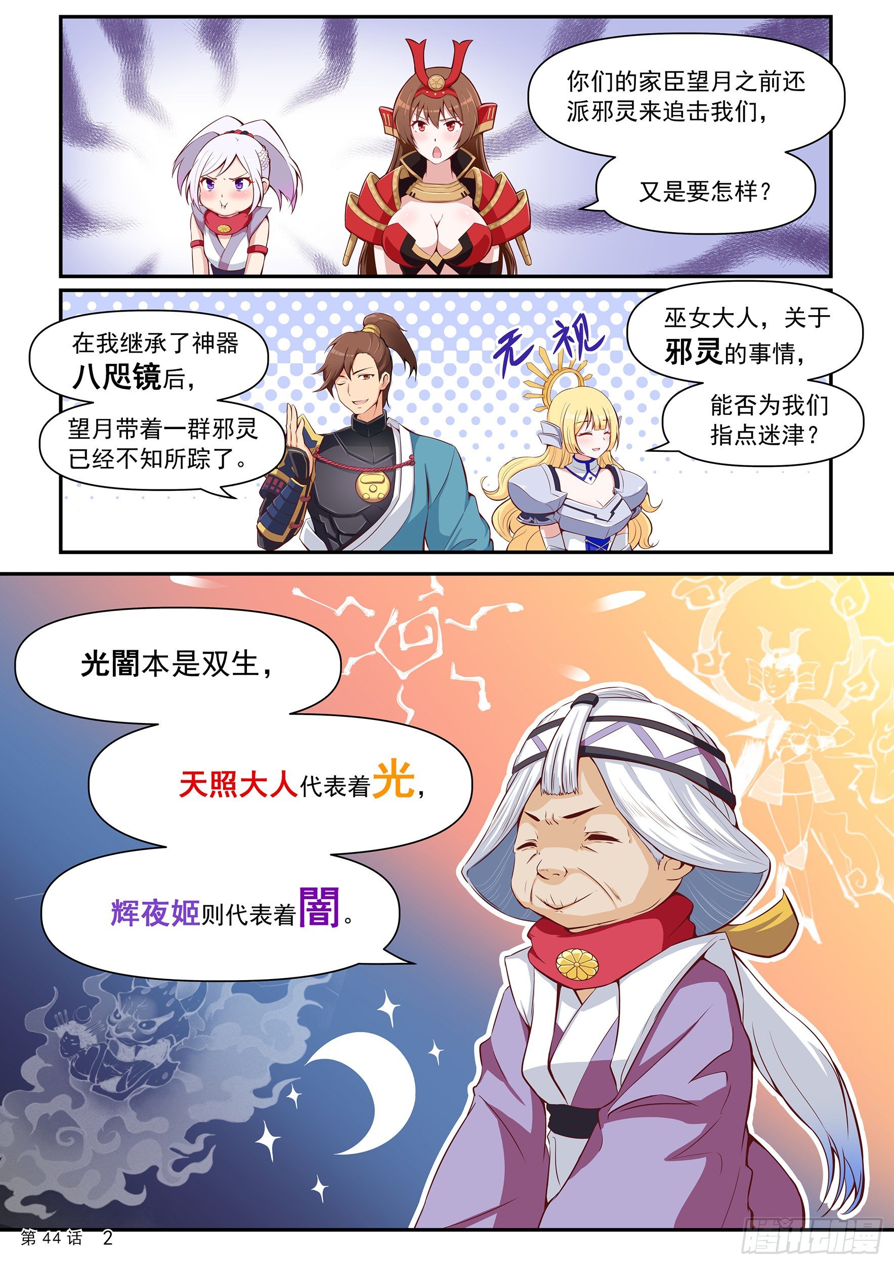 第一季大结局3