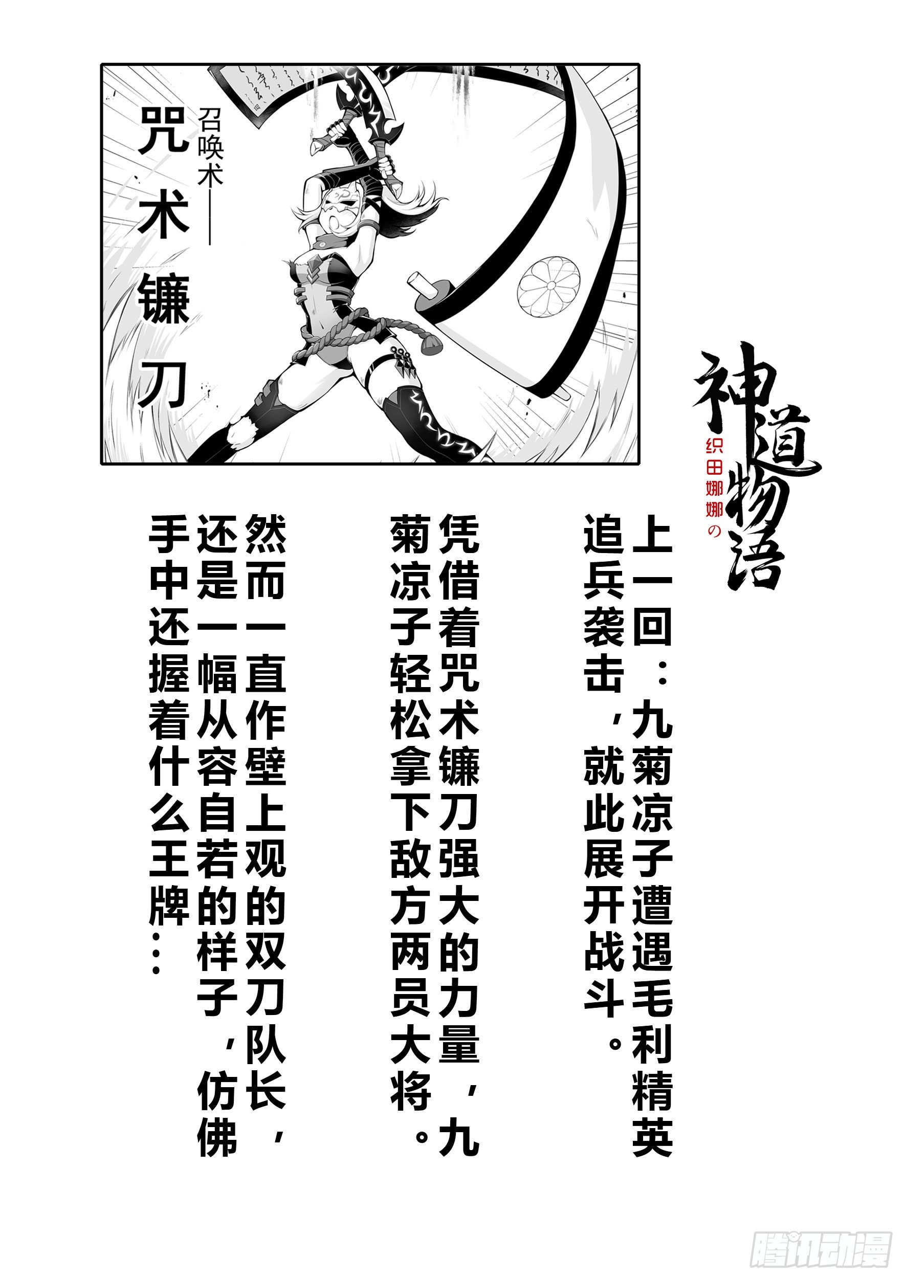 双刀vs双刀0
