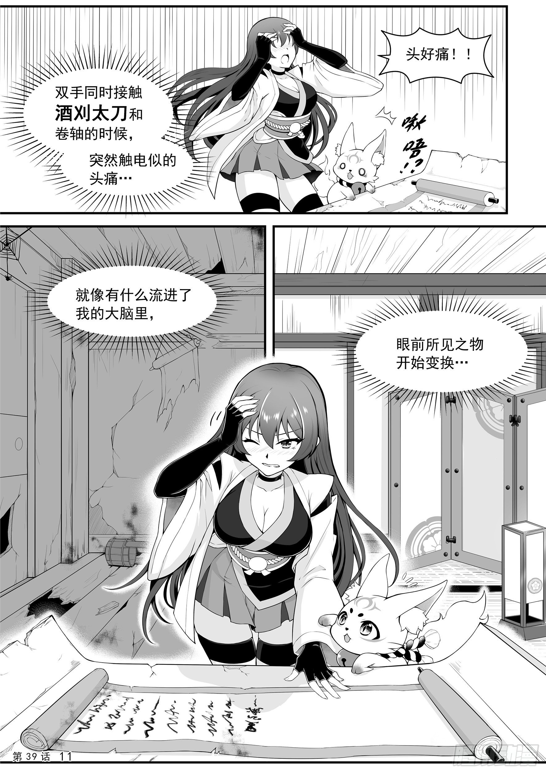 双刀vs双刀12