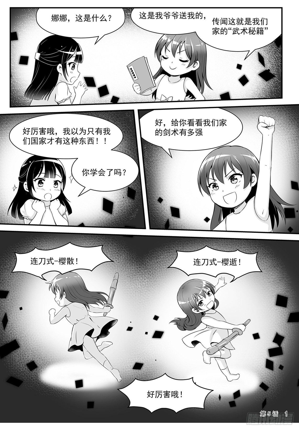 回忆 下1
