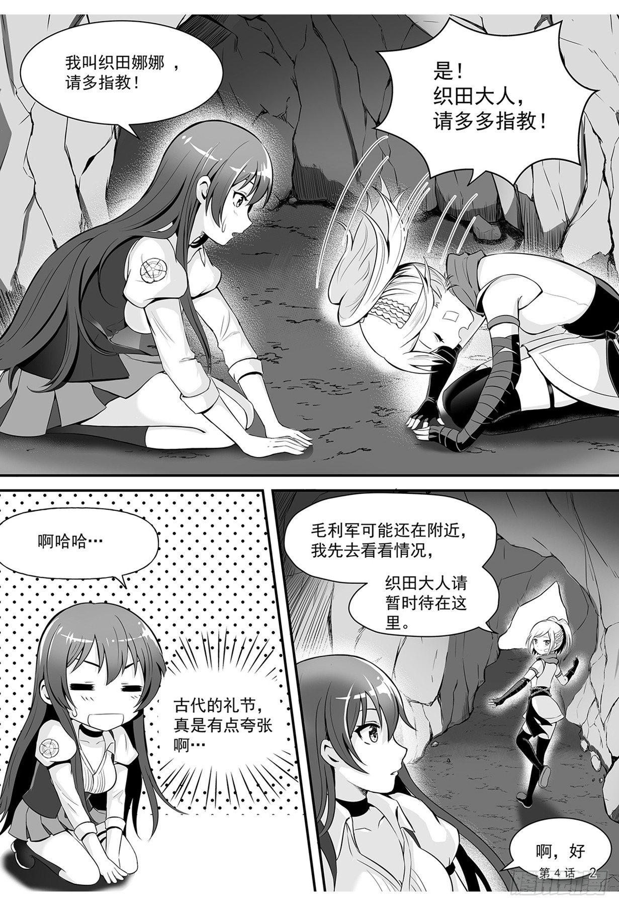 回忆 上2