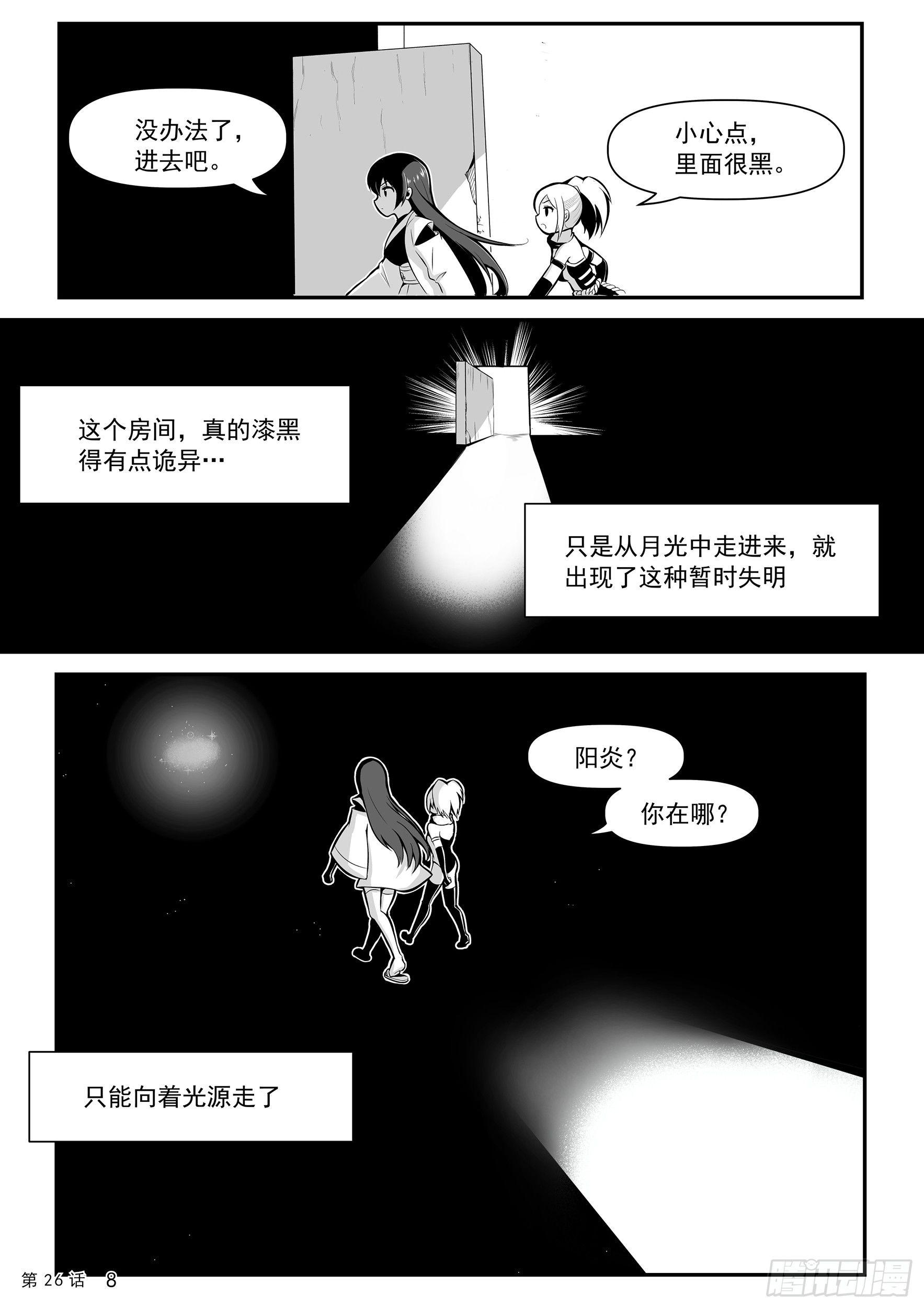 夜闯毛利主城9
