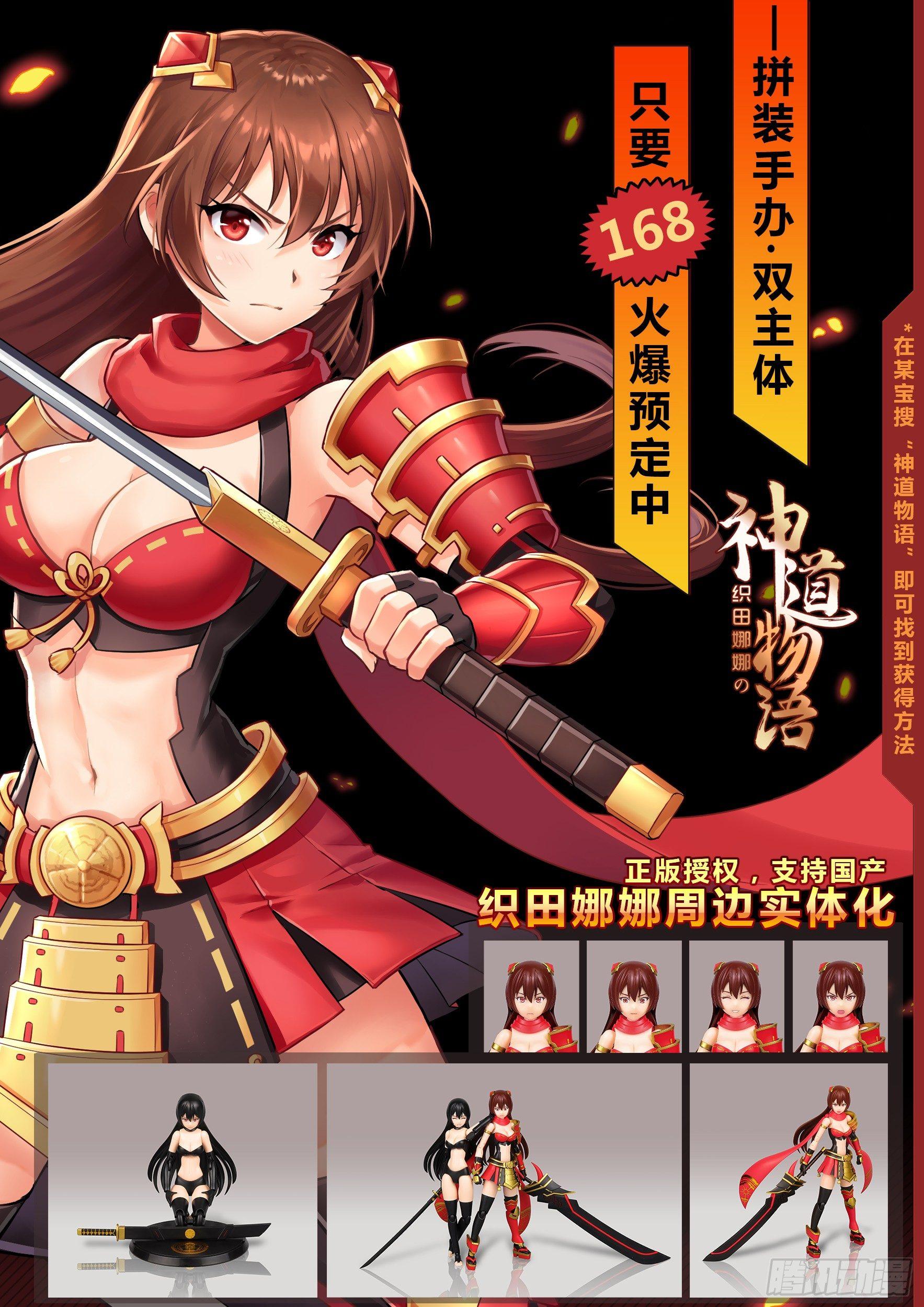 前往铃尾城0
