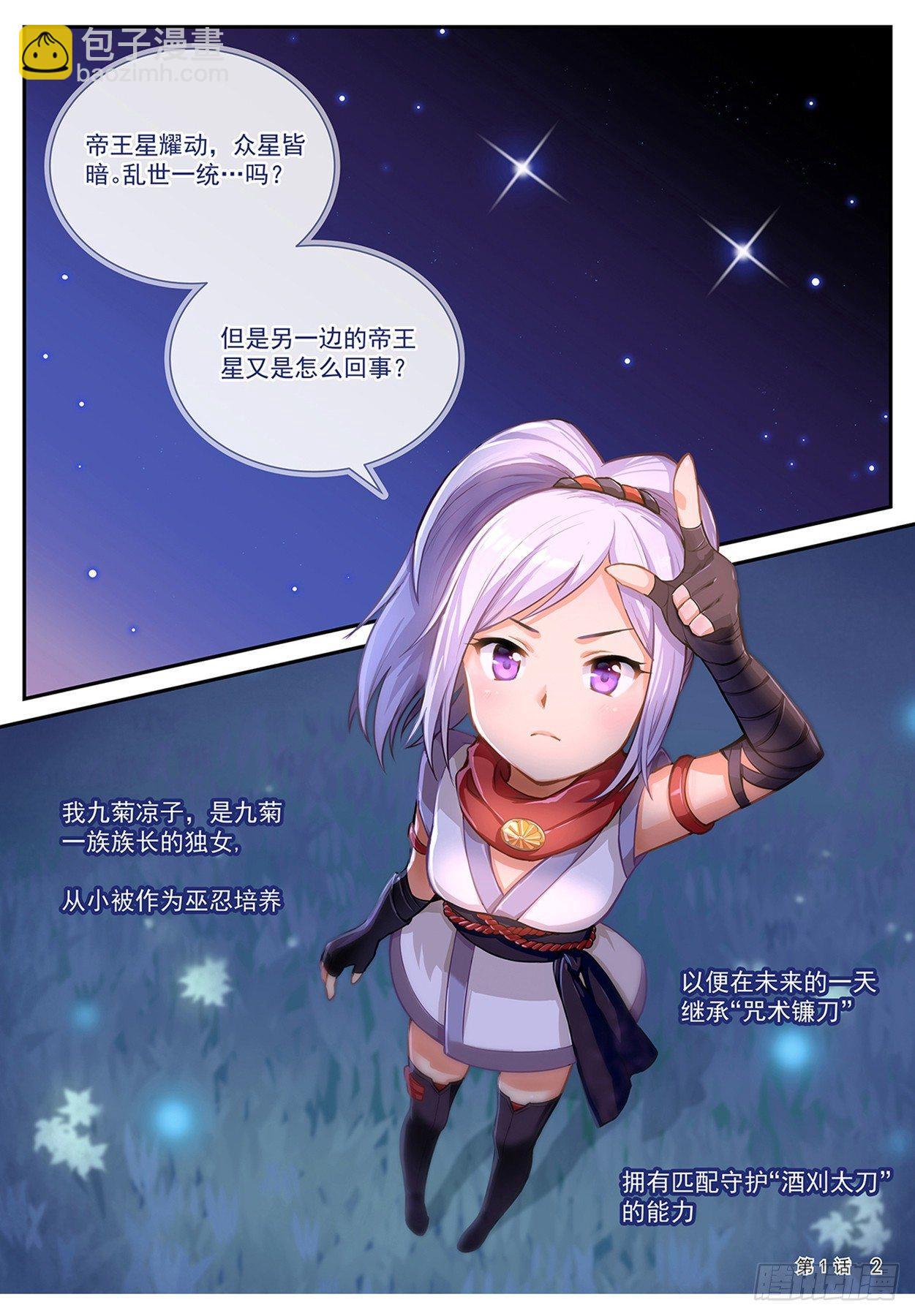 意外来到不一样的世界 上2