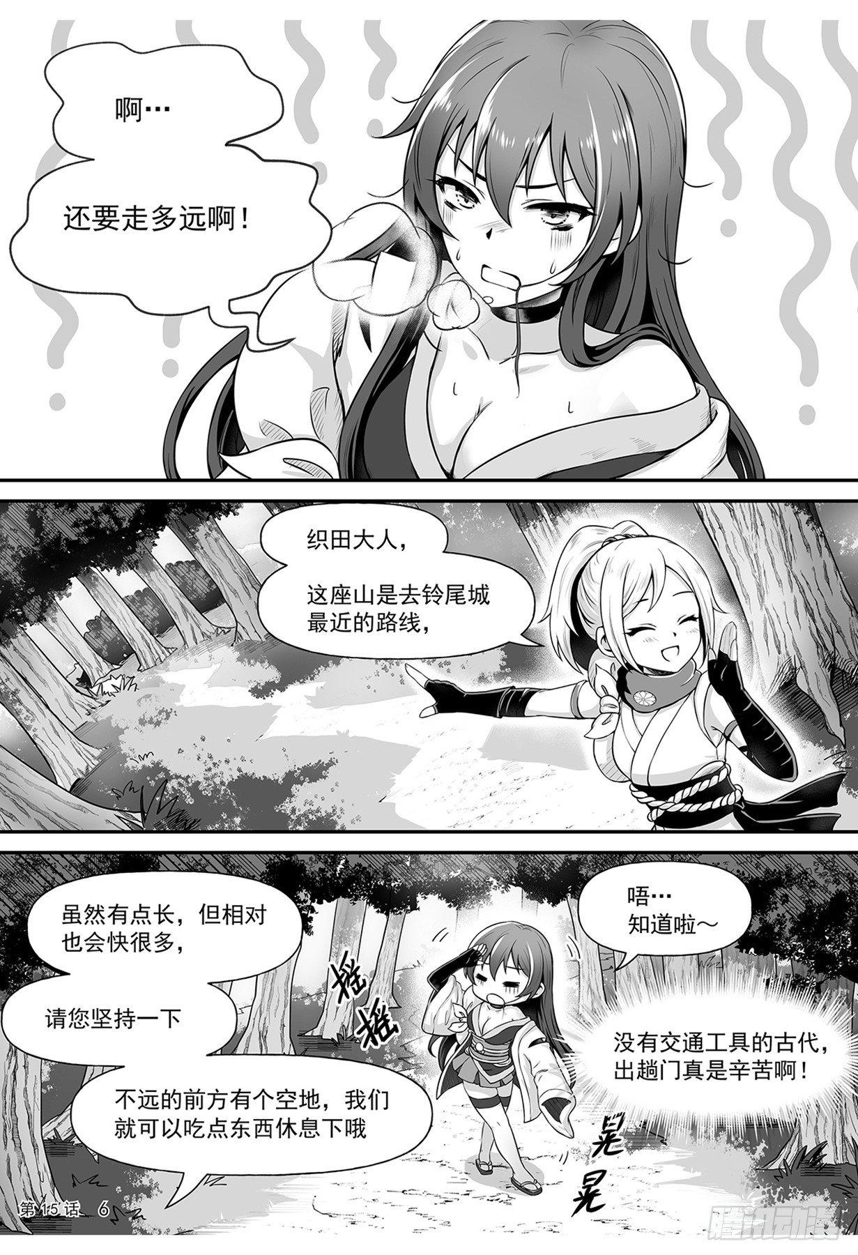 离开6