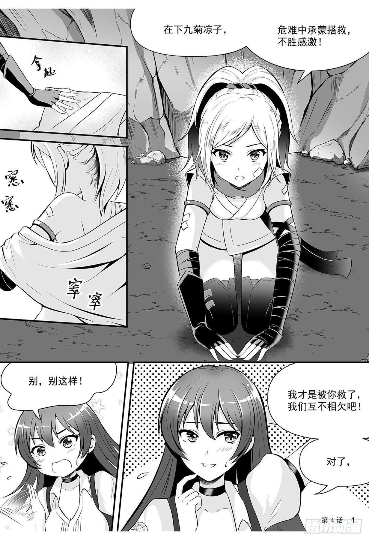 回忆 上1