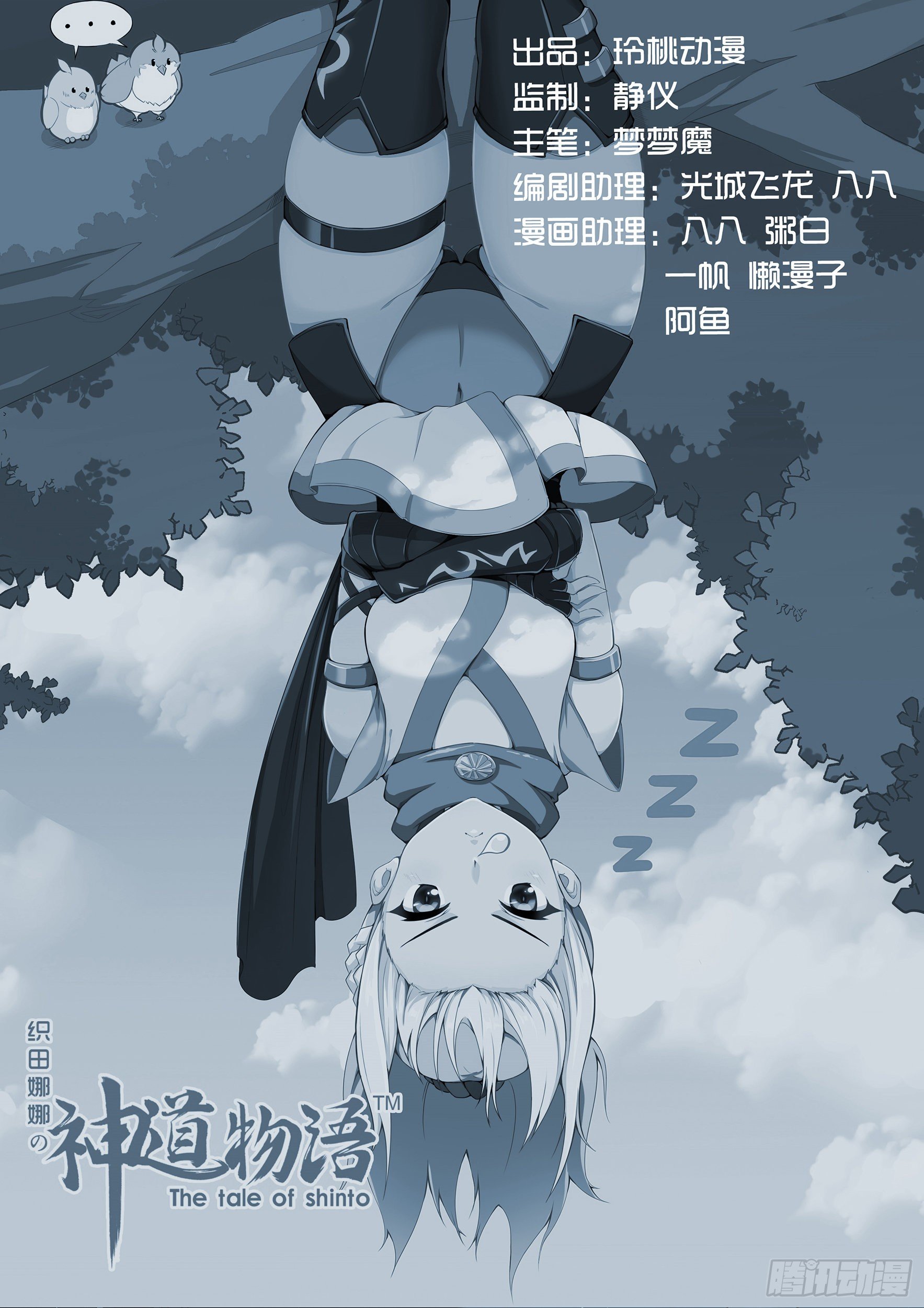 双刀vs双刀14