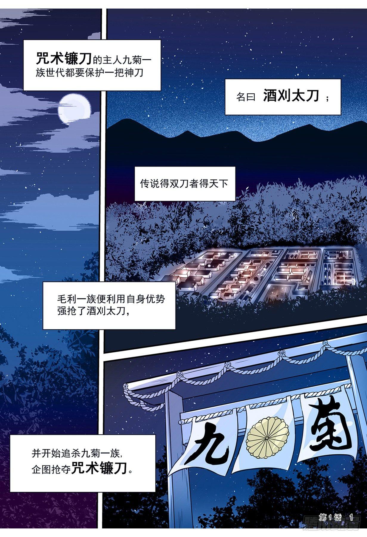 意外来到不一样的世界 上1