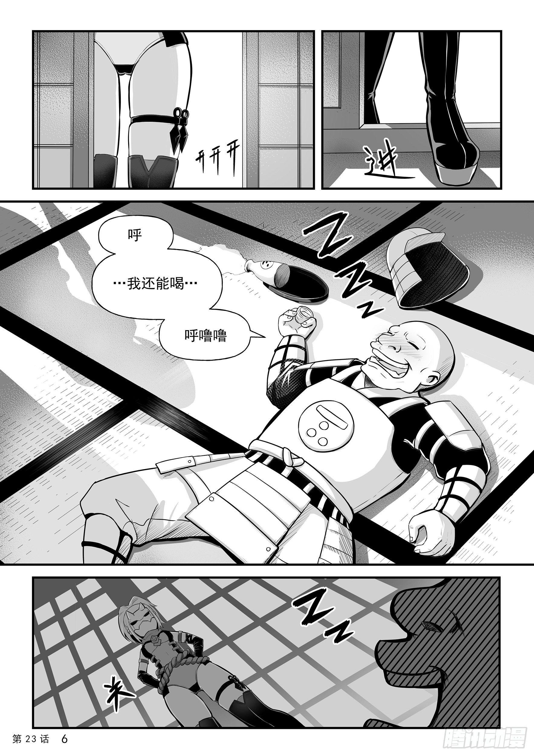 重逢7