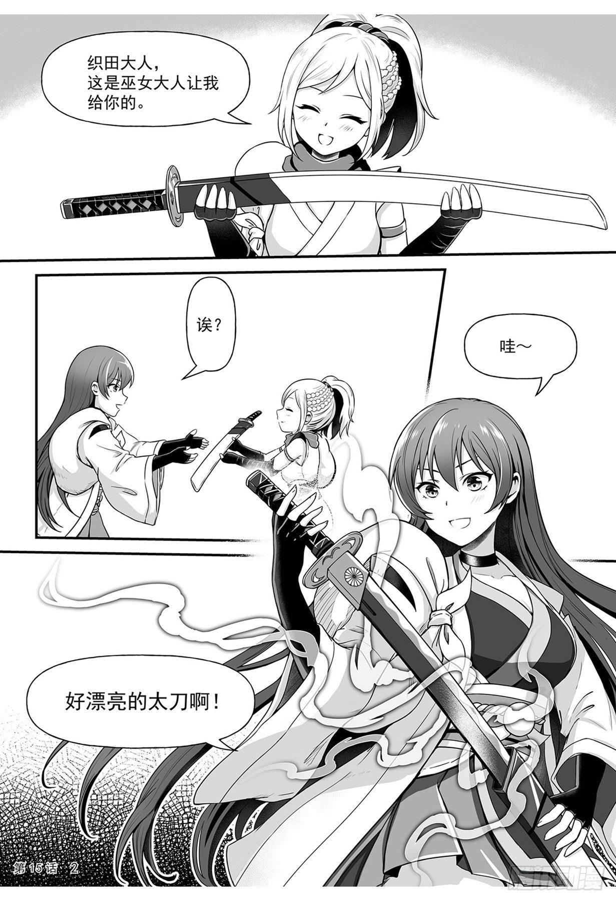 离开2