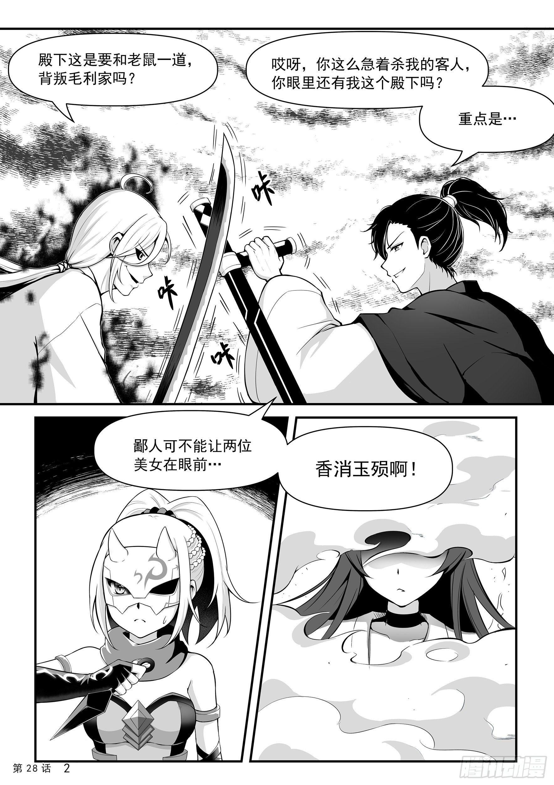 联手3