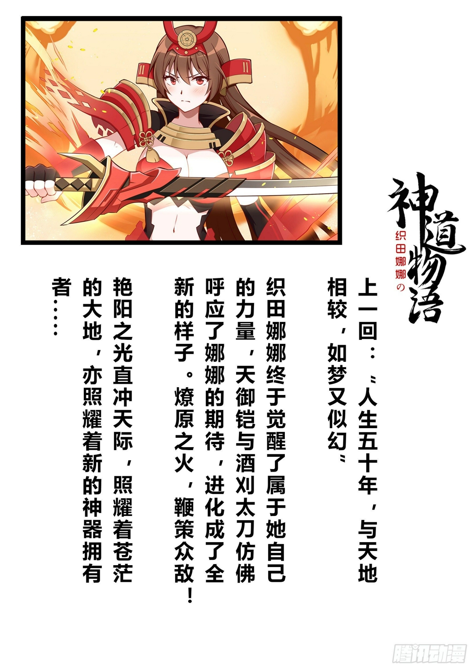 丰臣秀羽1