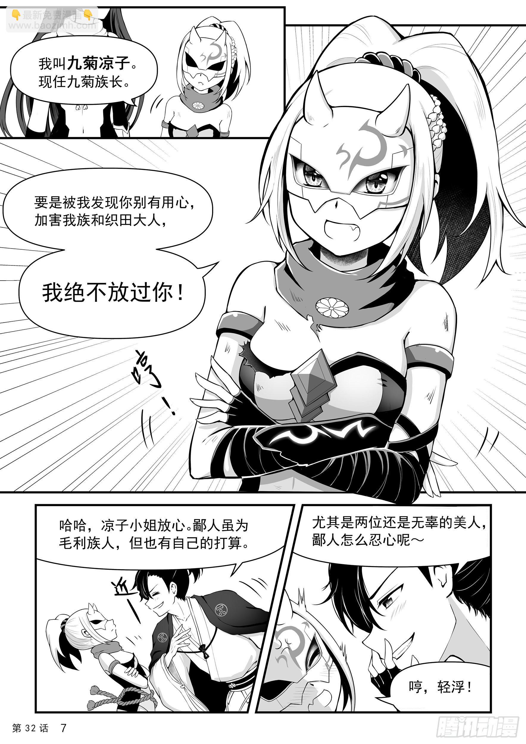 暂别蒋臣君8
