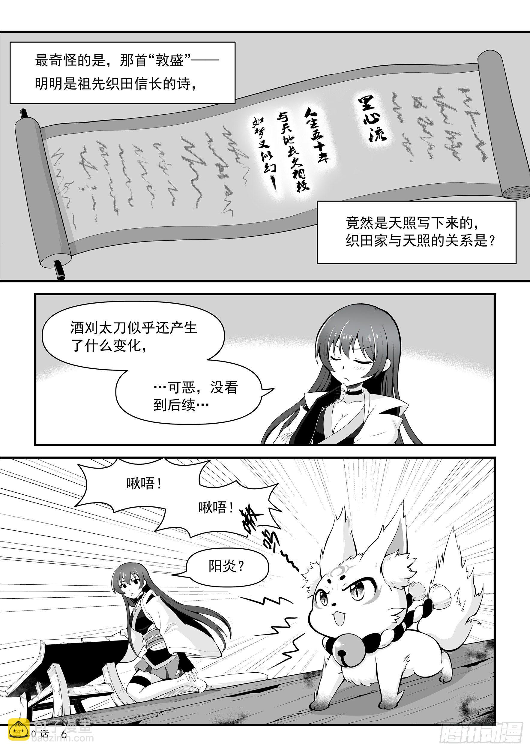 里心流7