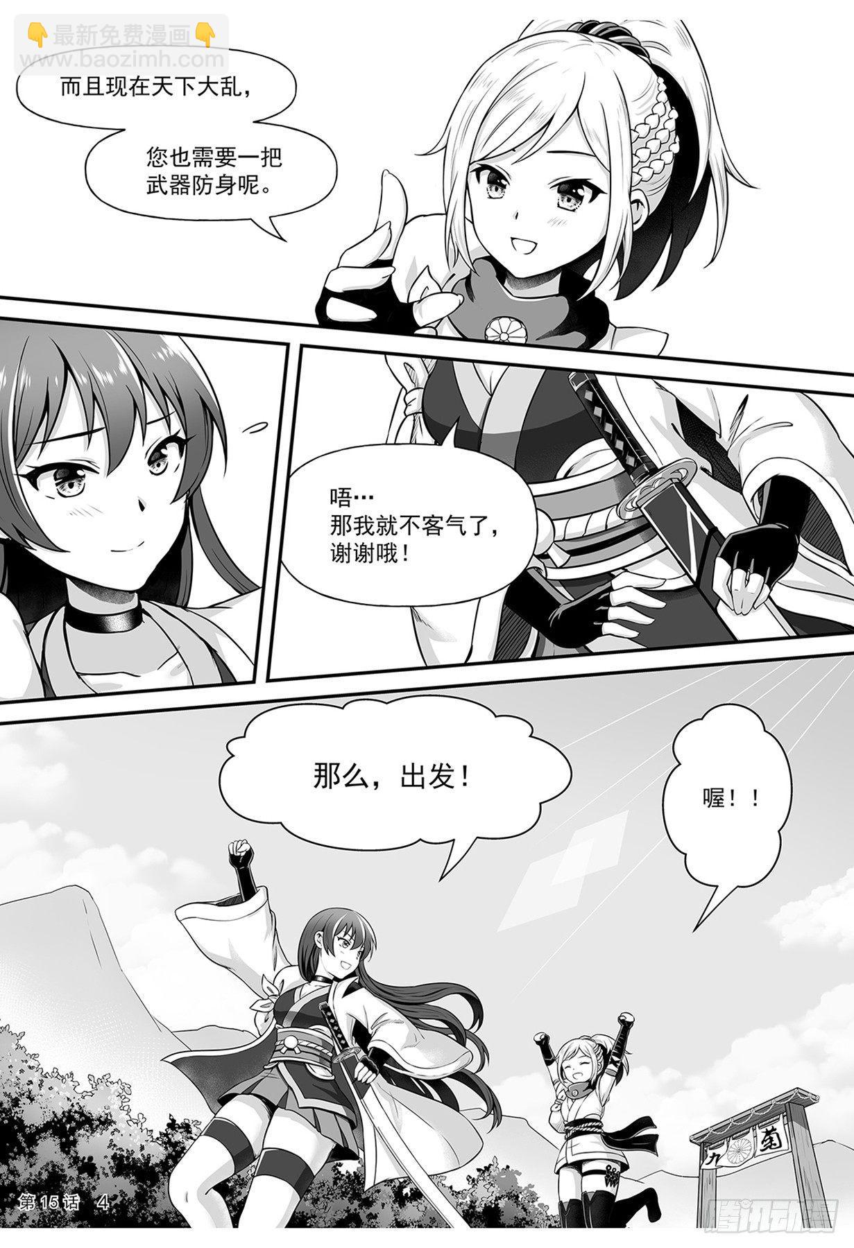 离开4