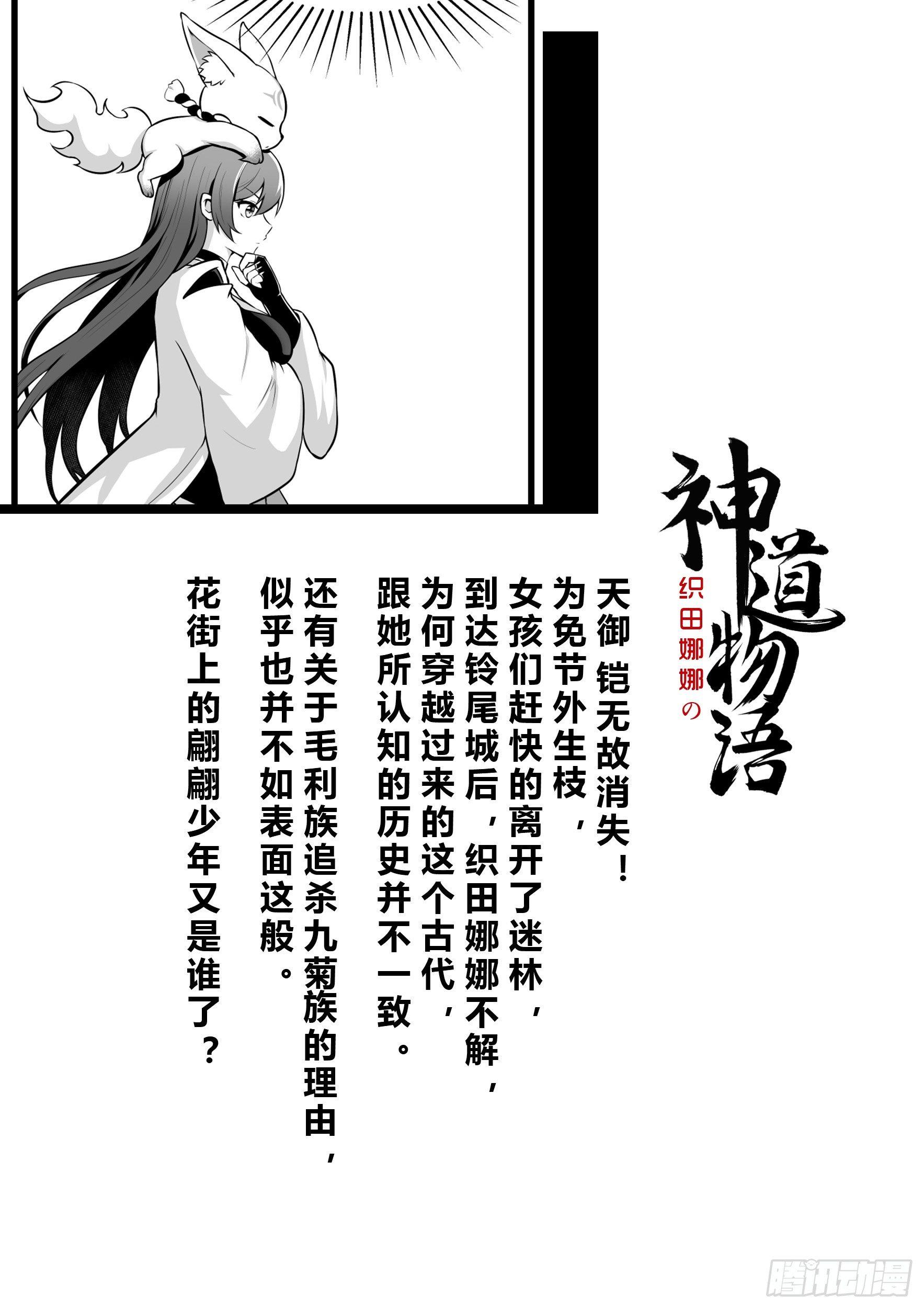 花街与温泉1
