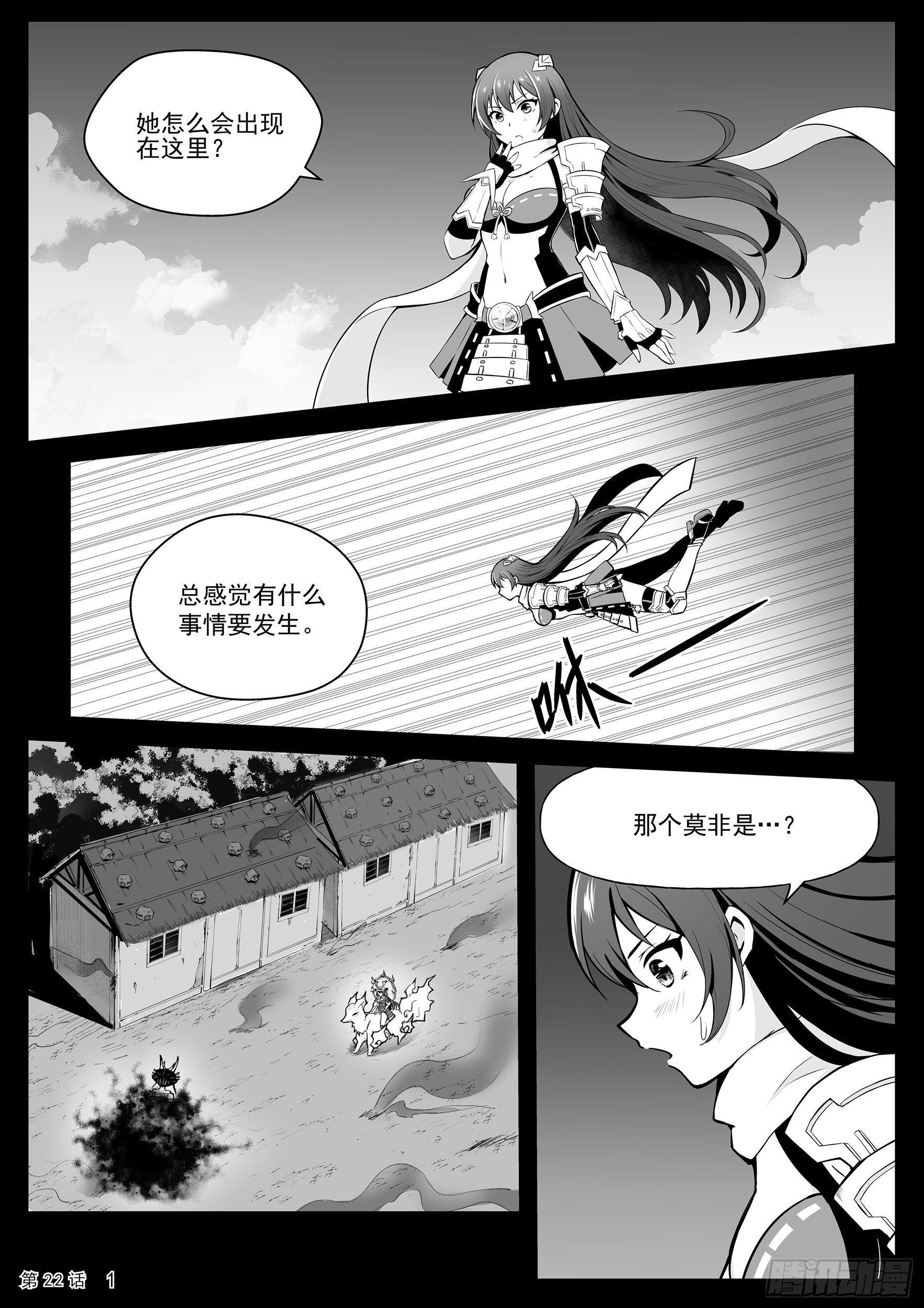 幻境　下1