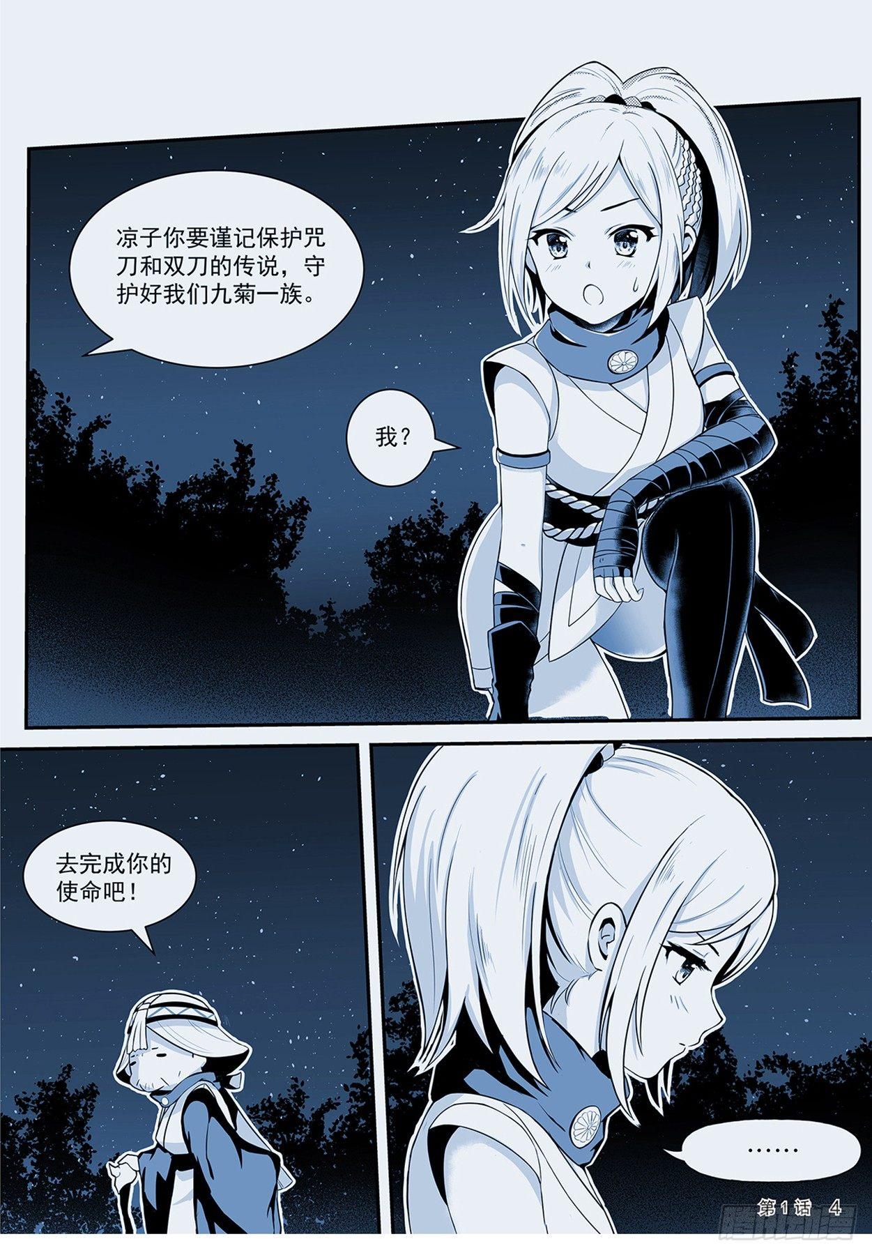 意外来到不一样的世界 上4