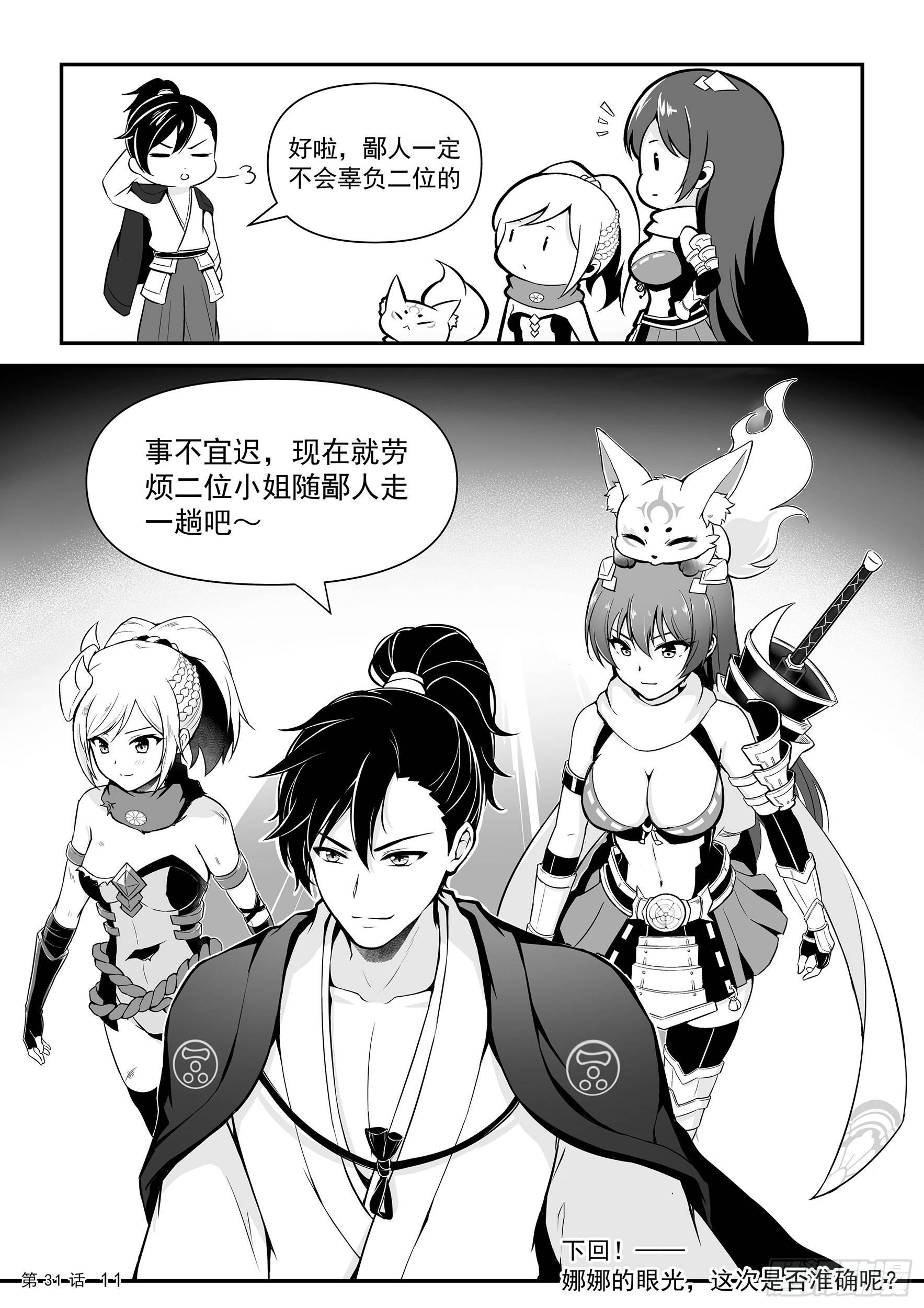 蒋臣君的相助12