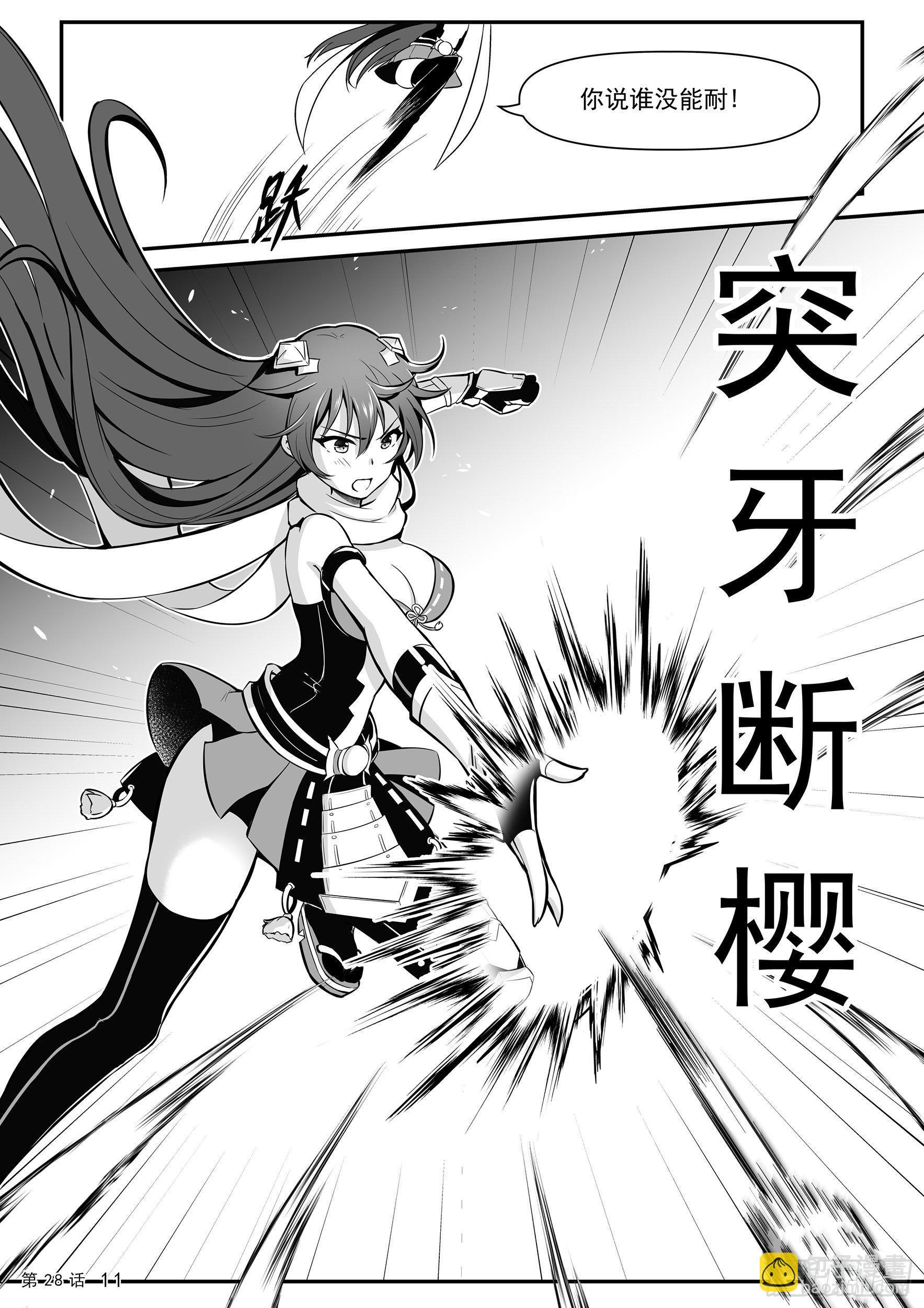 联手12
