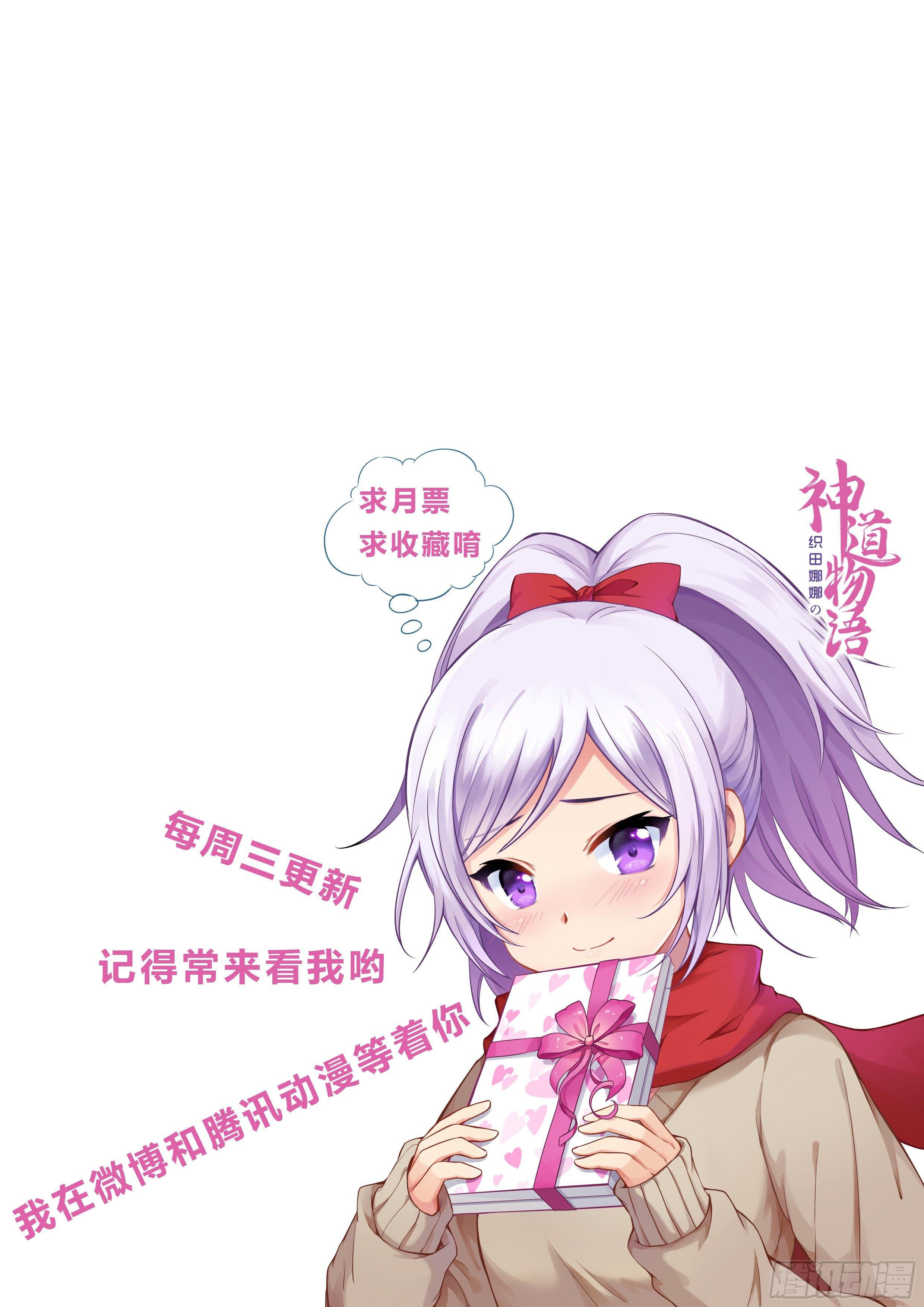 意外来到不一样的世界 上15