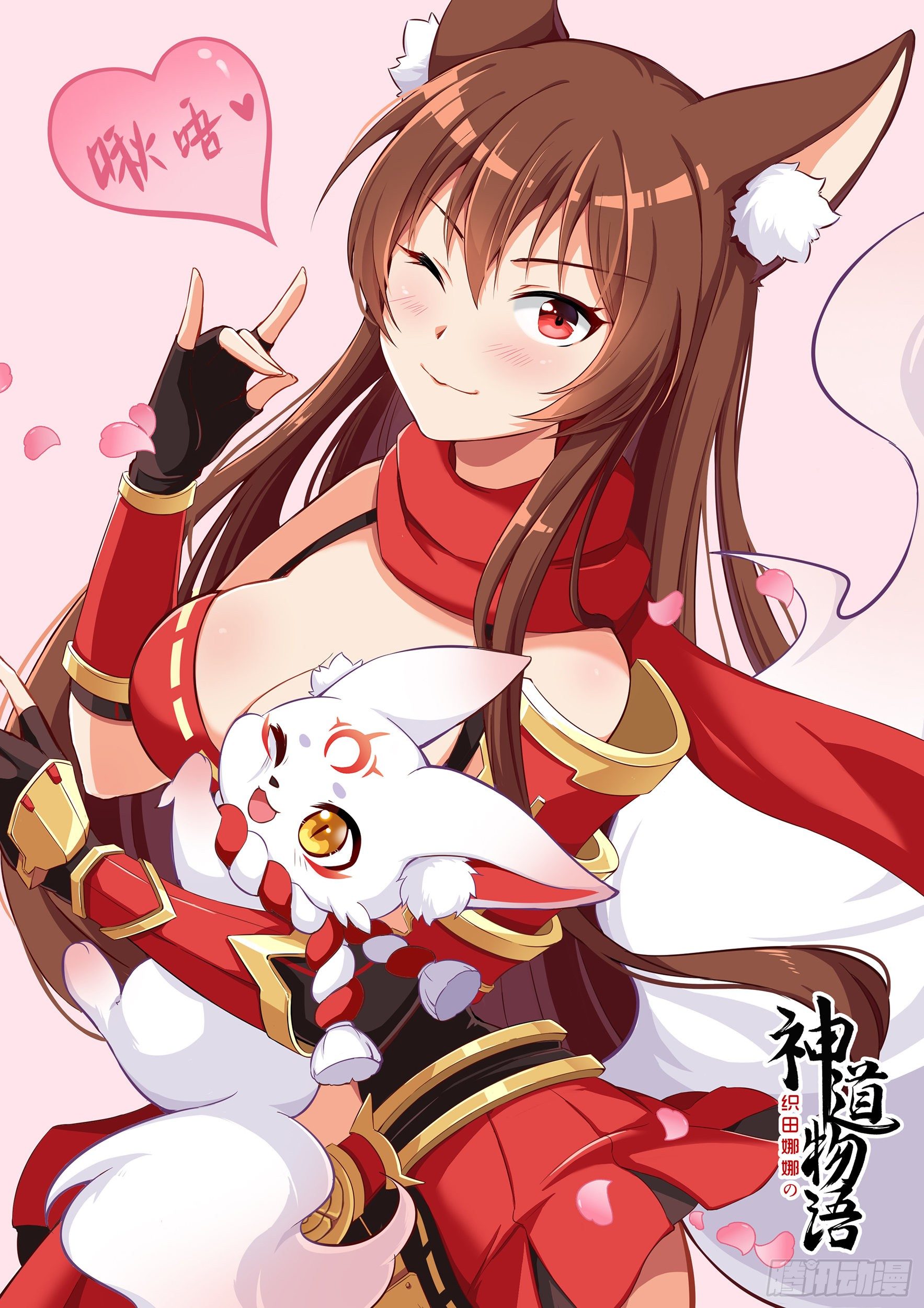 激战0