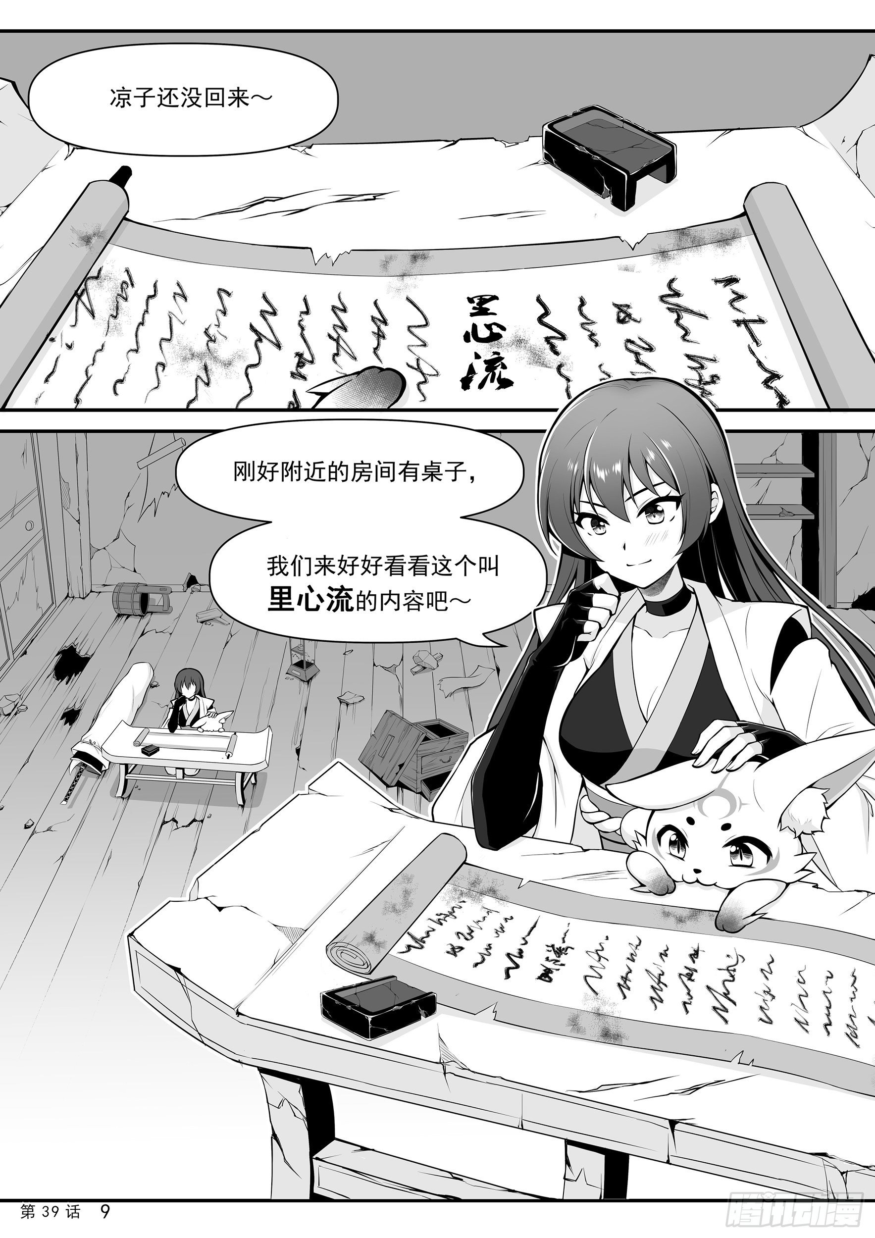 双刀vs双刀10