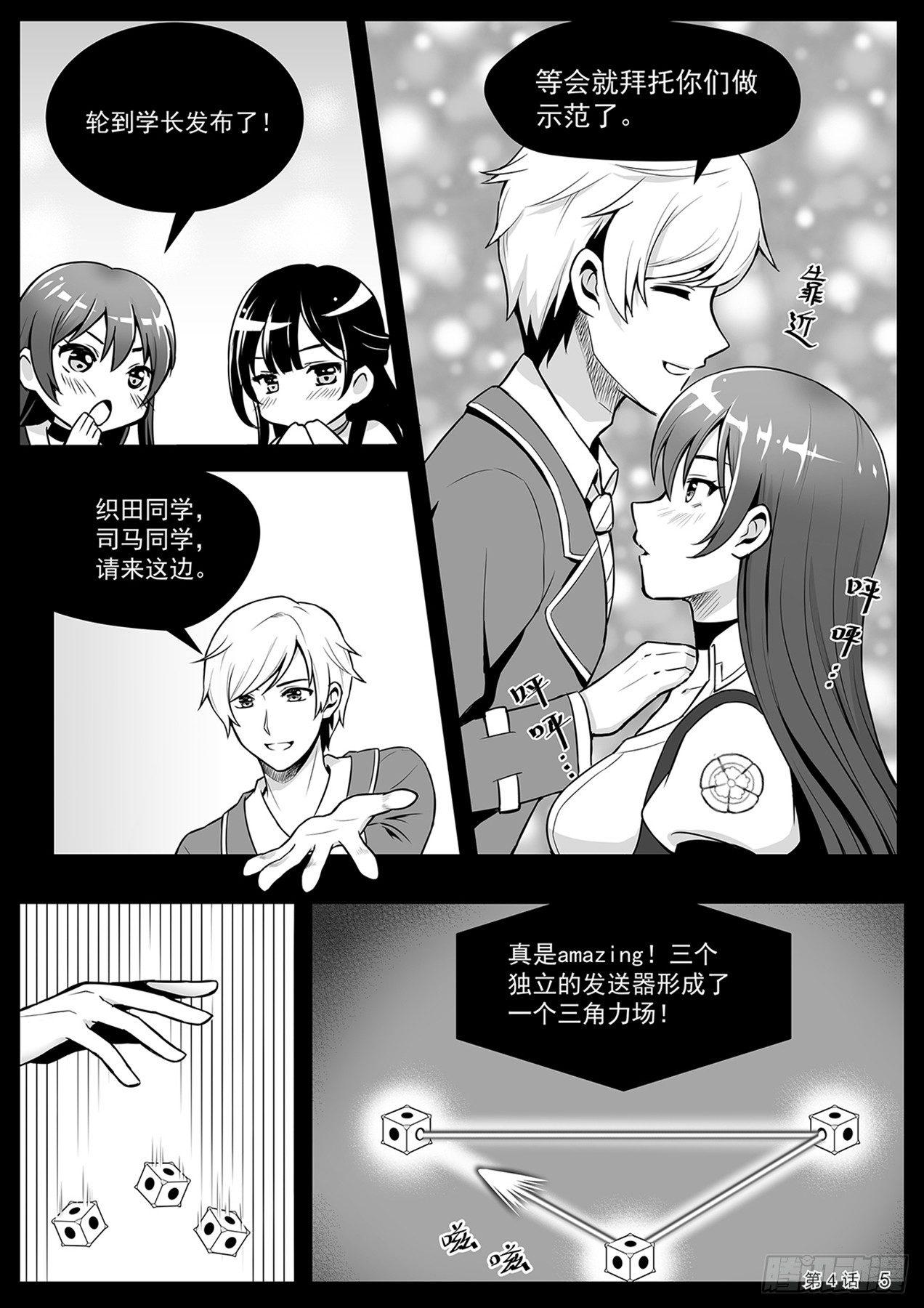 回忆 上5
