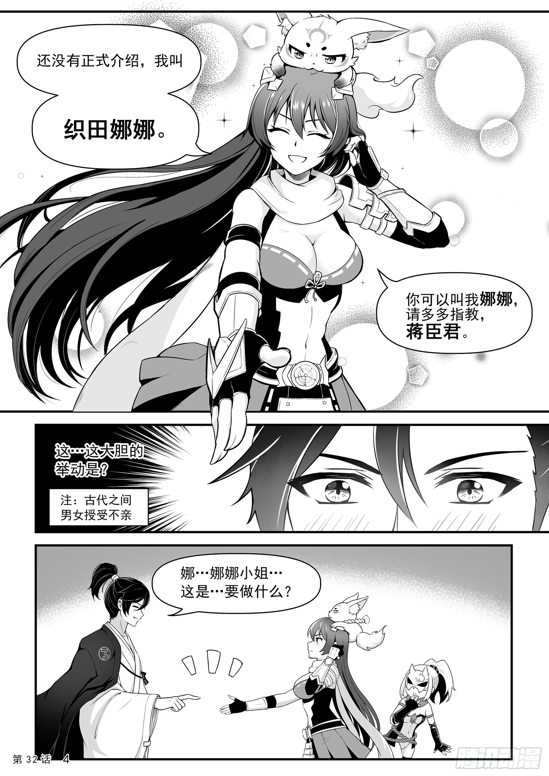 暂别蒋臣君5