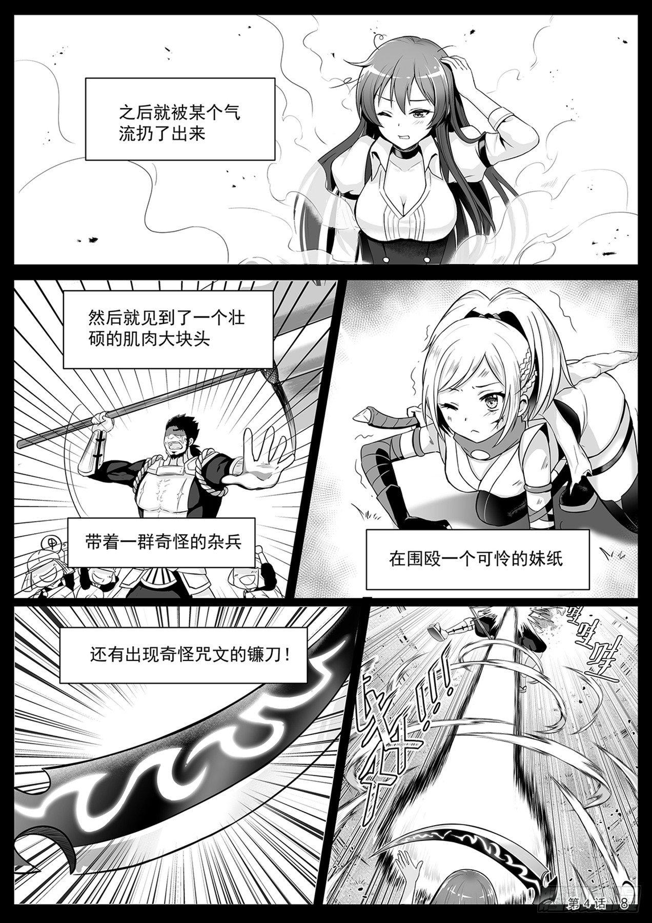 回忆 上8
