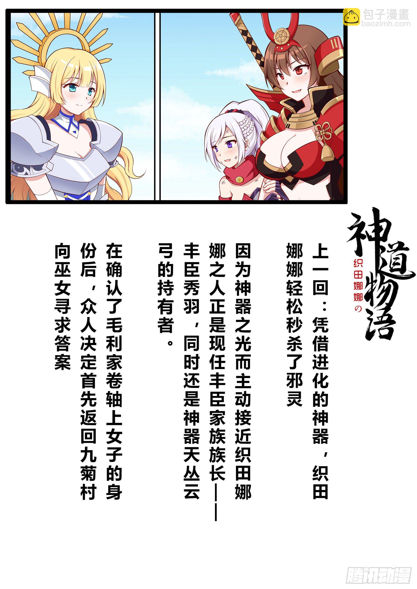 第一季大结局1