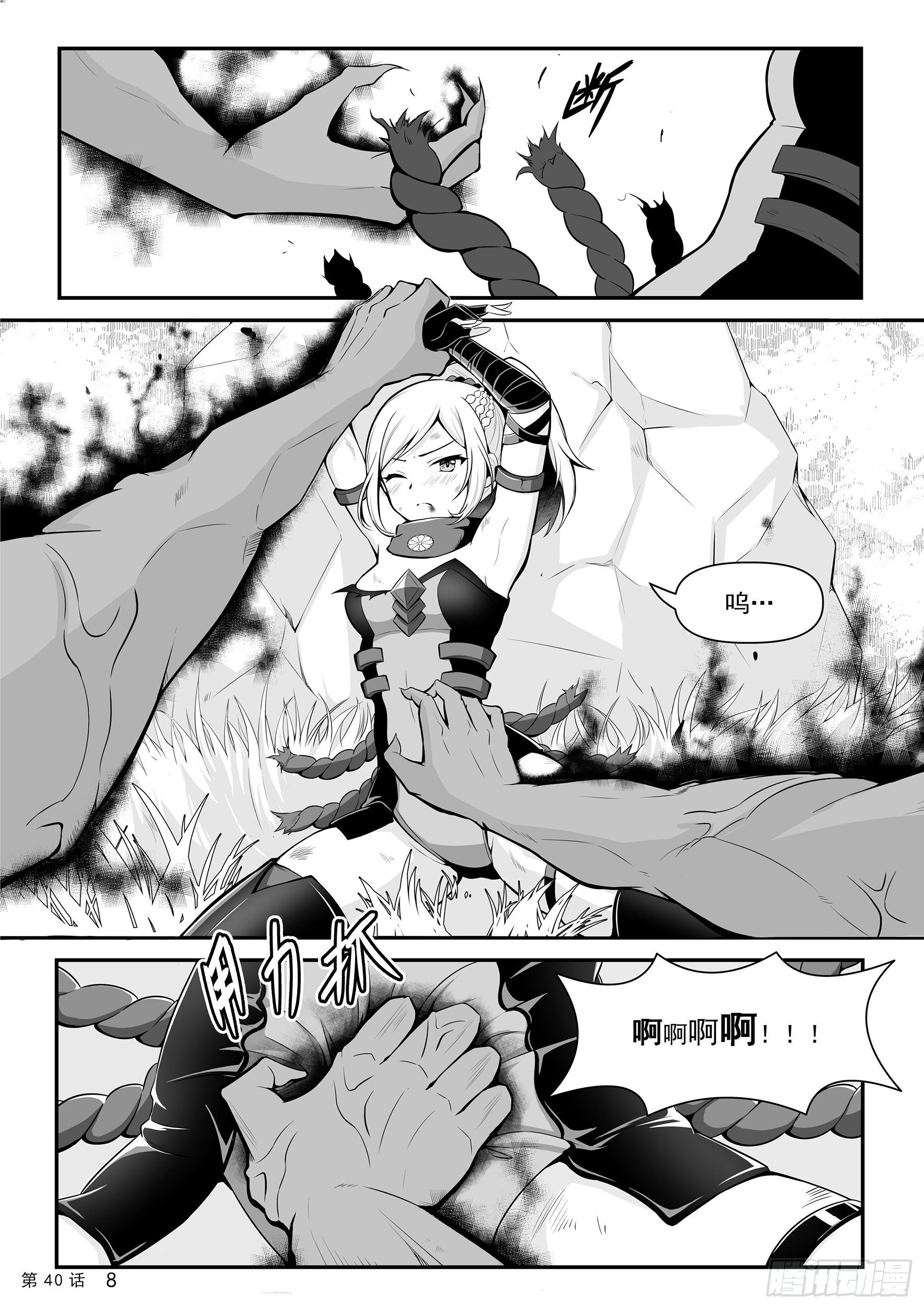 里心流9