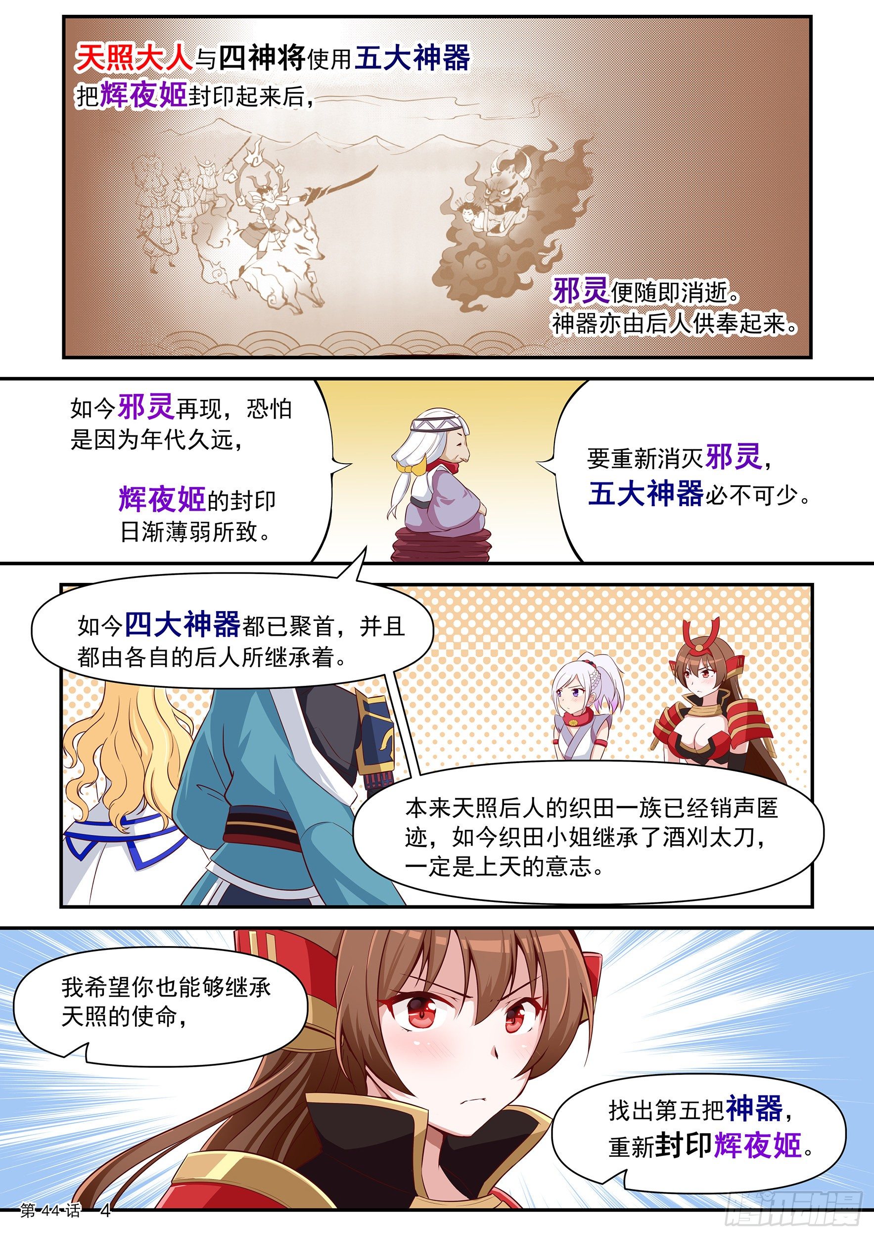 第一季大结局5