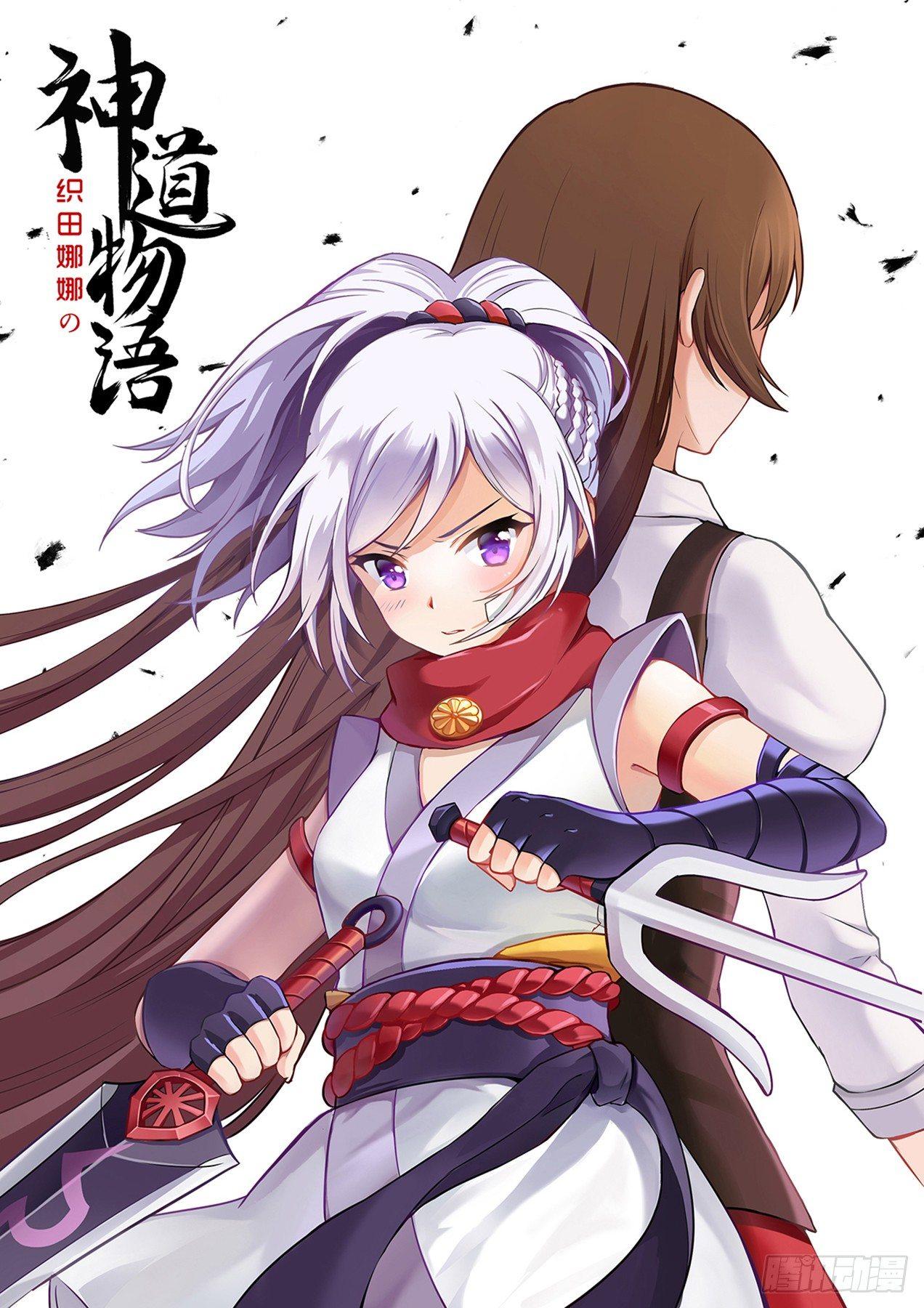 拯救九菊村民 上0