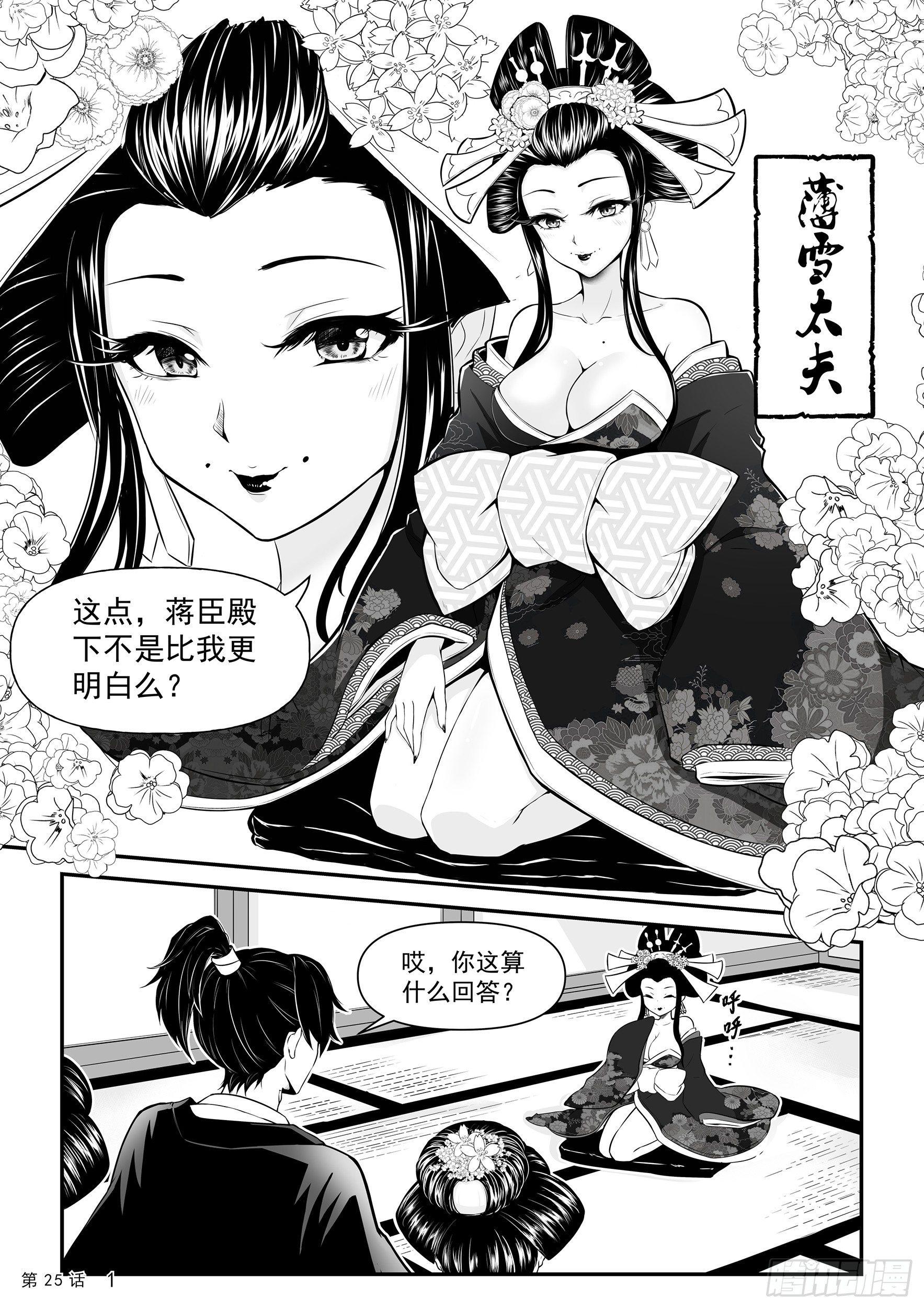 花街与温泉2