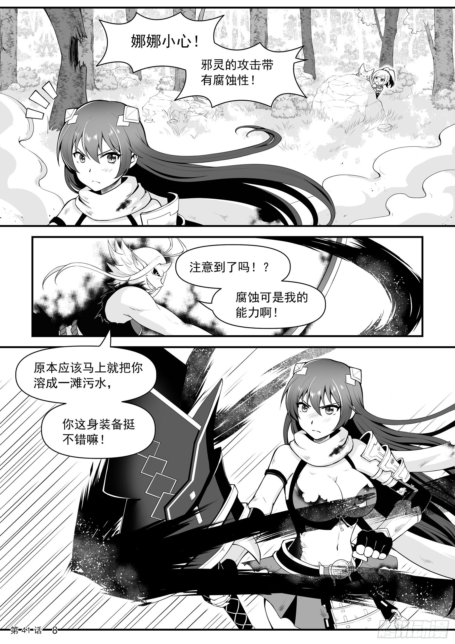 激战9