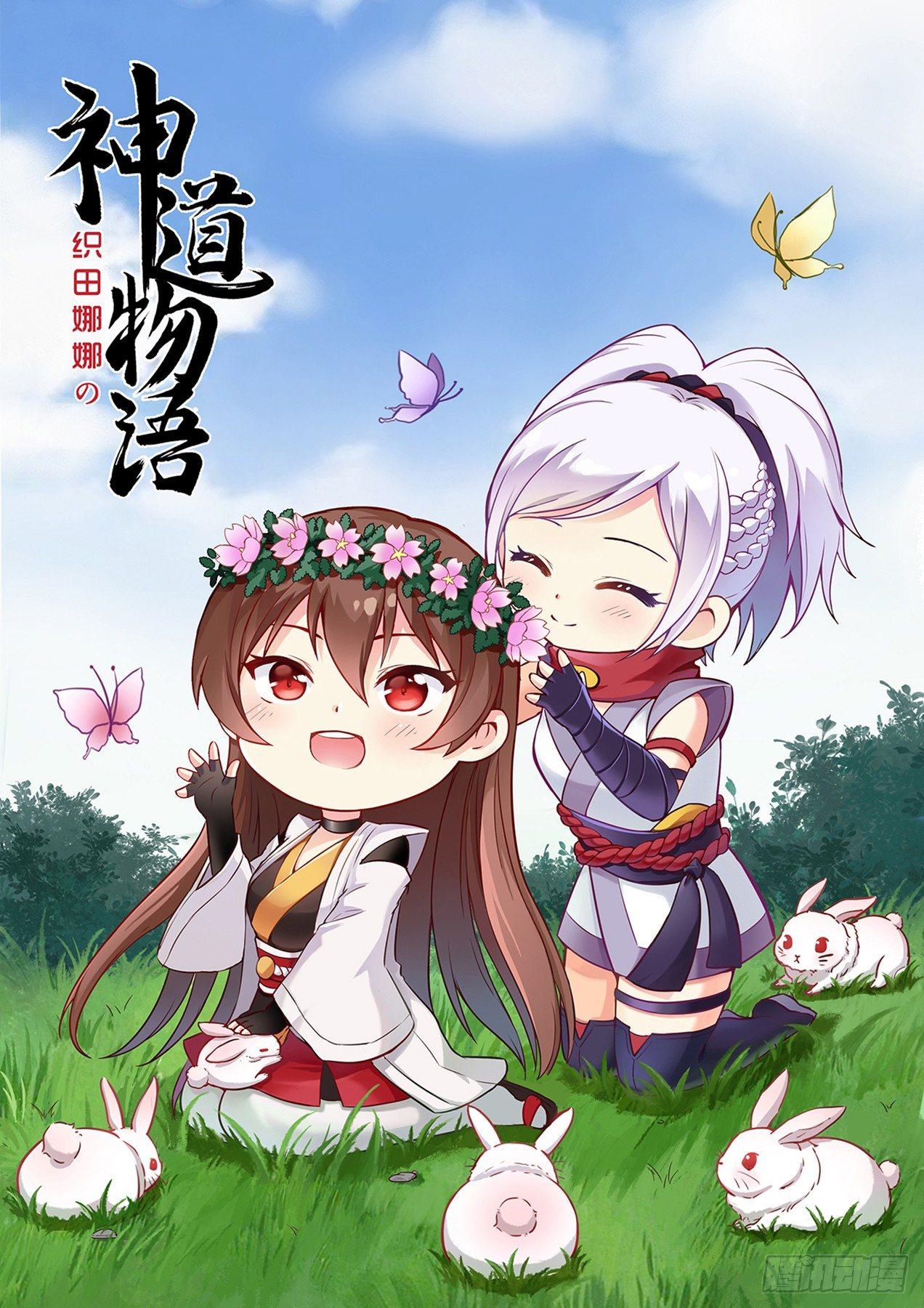 谜林奇遇  上0