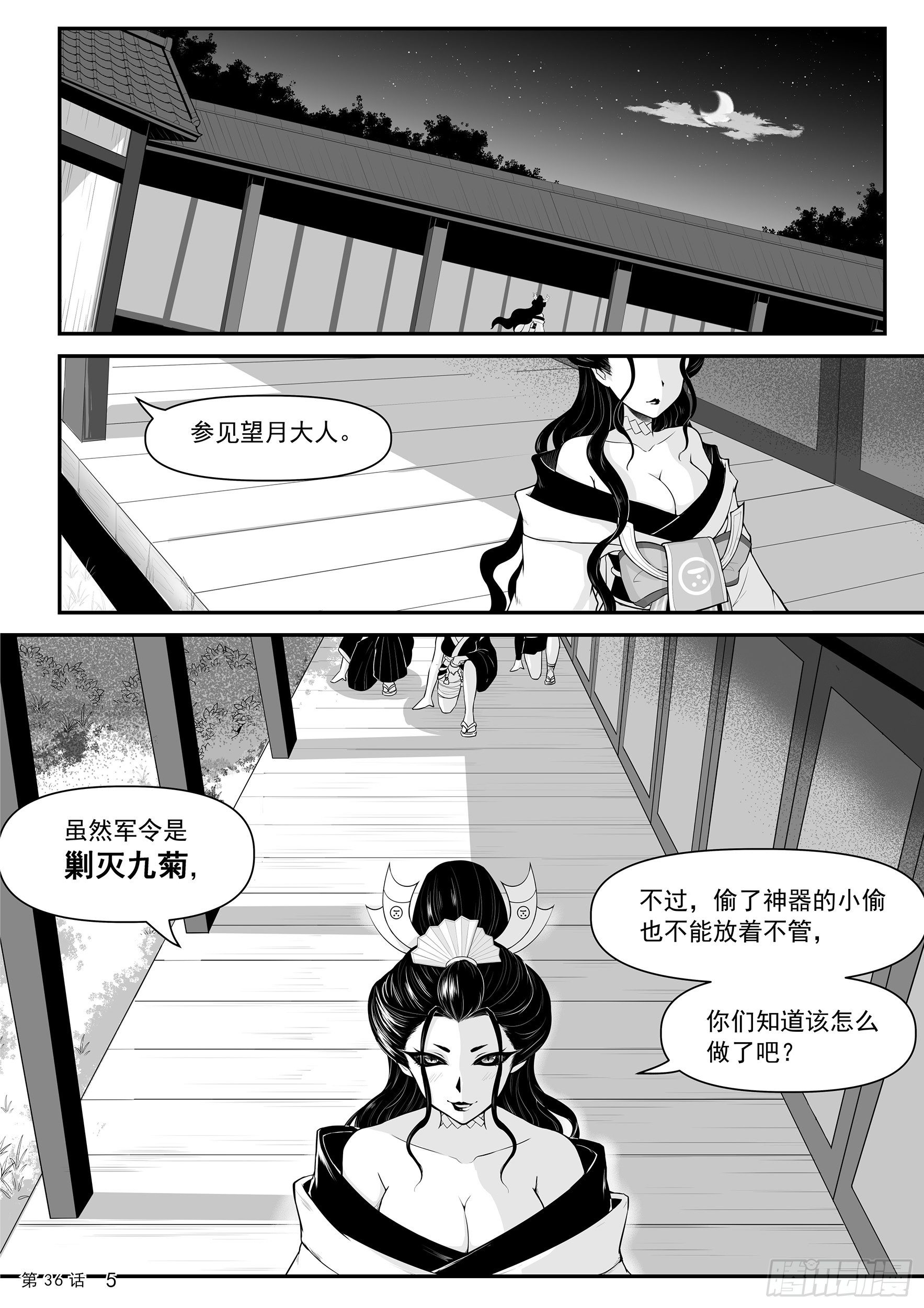 遗址6