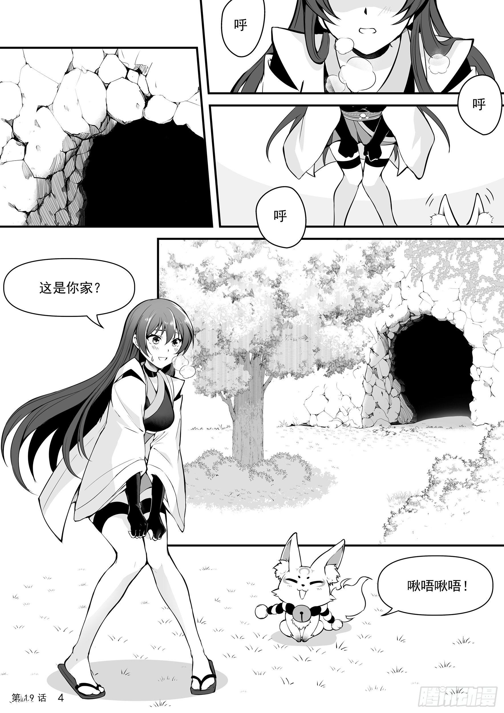 神棚和天御铠  上4